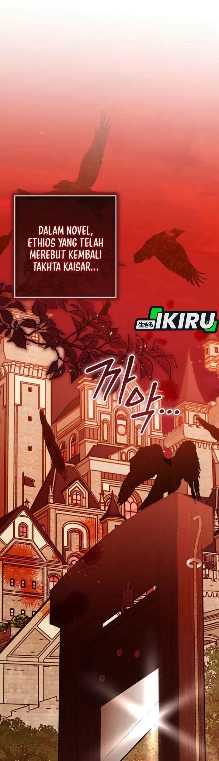 The Villainess Gets Her Sponsorship Chapter 2 - halaman 30
