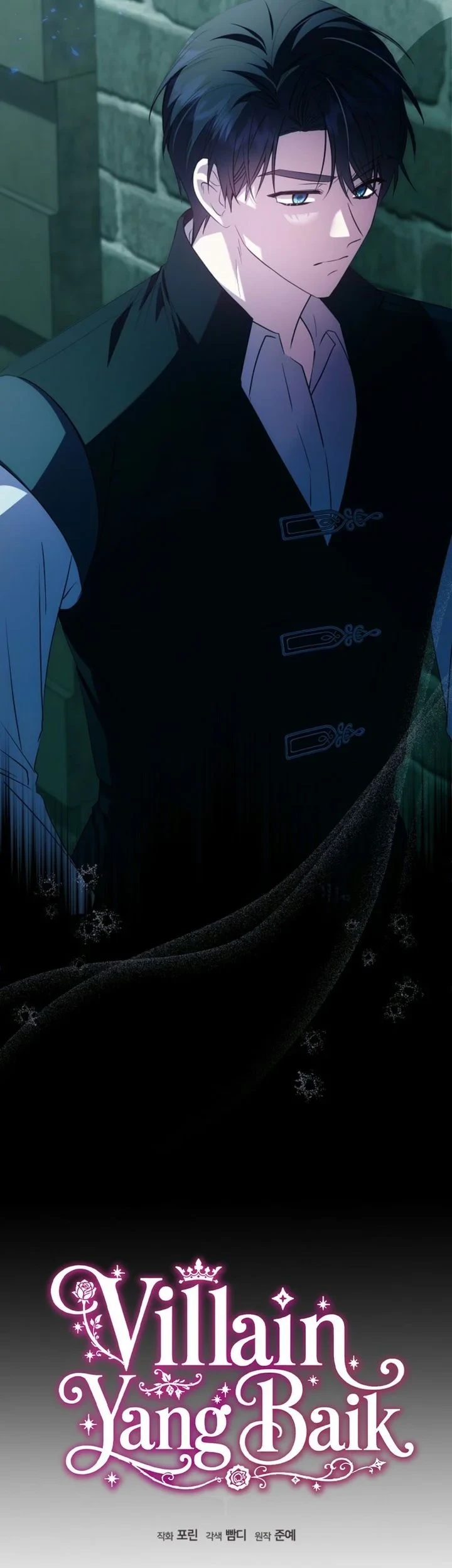 The Villainess Gets Her Sponsorship Chapter 3 - halaman 27