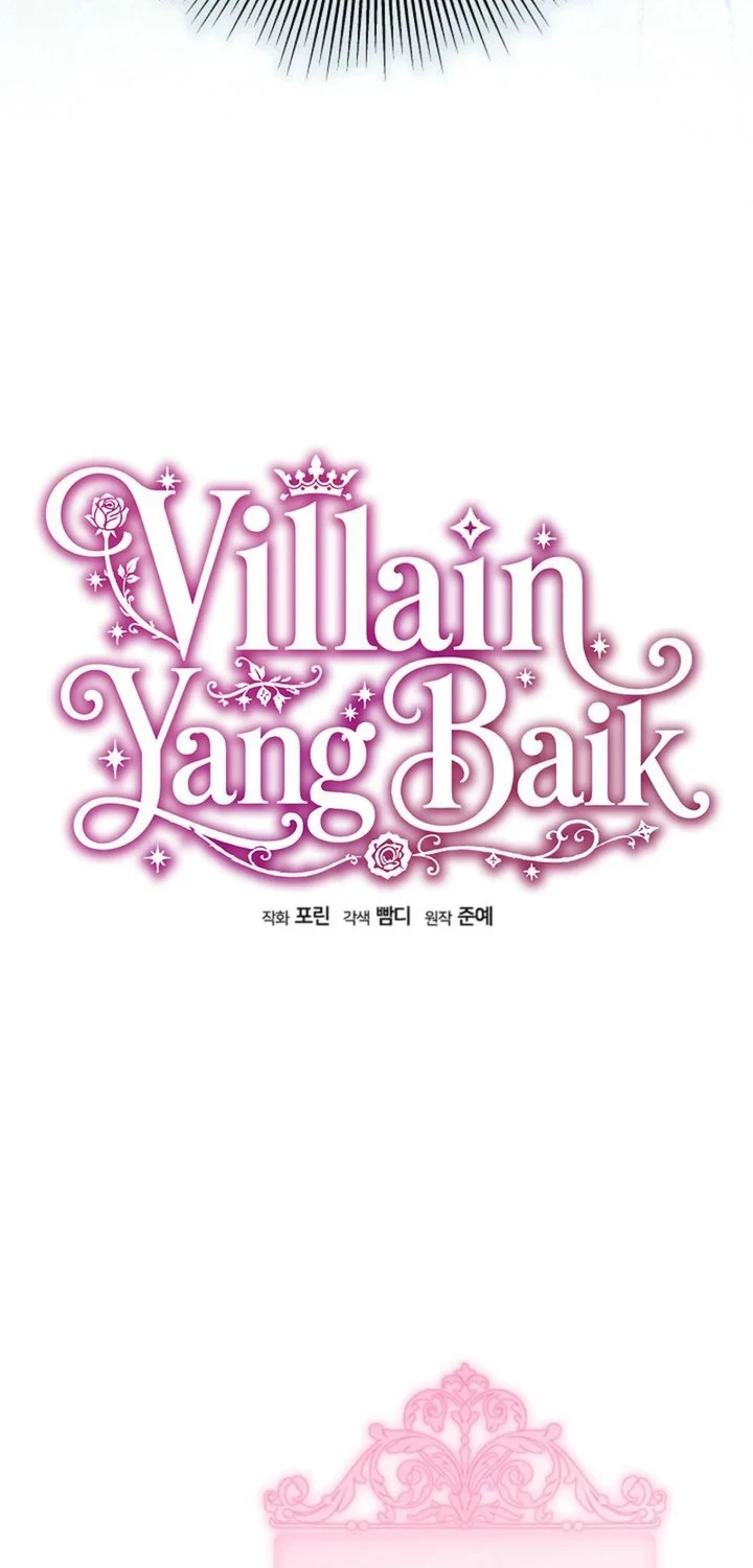 The Villainess Gets Her Sponsorship Chapter 5 - halaman 34