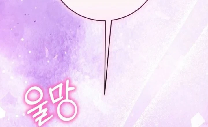 The Villainess Gets Her Sponsorship Chapter 6 - halaman 21
