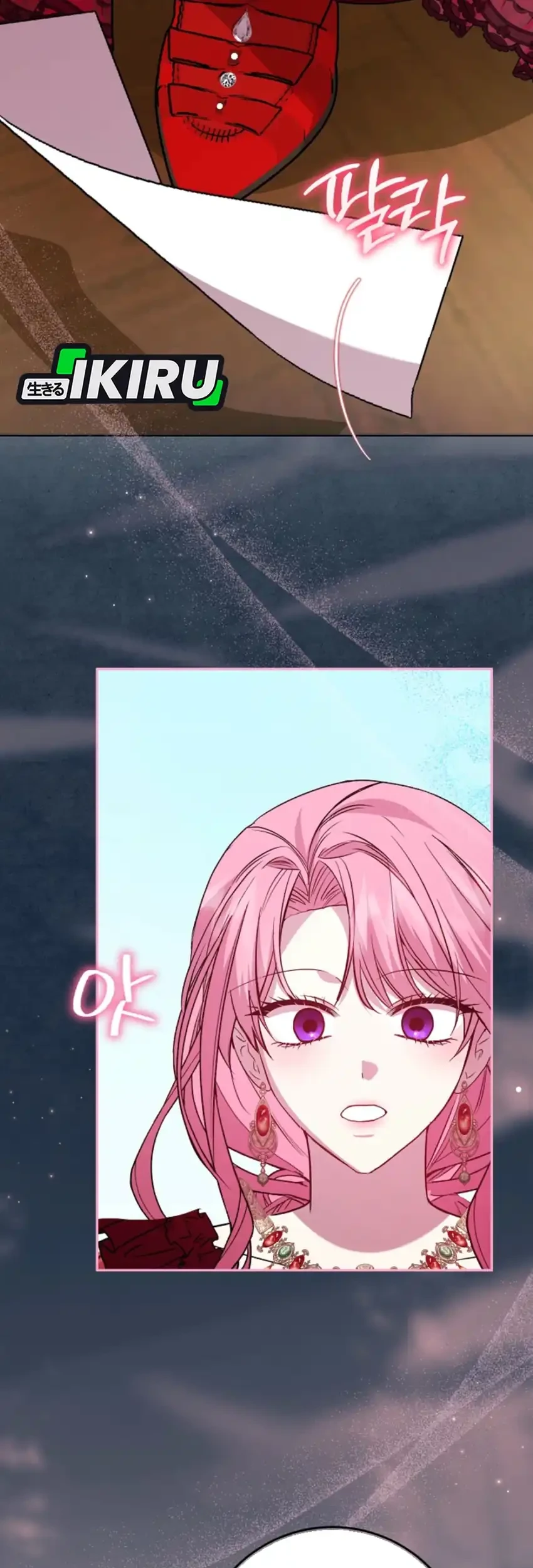 The Villainess Gets Her Sponsorship Chapter 7 - halaman 33