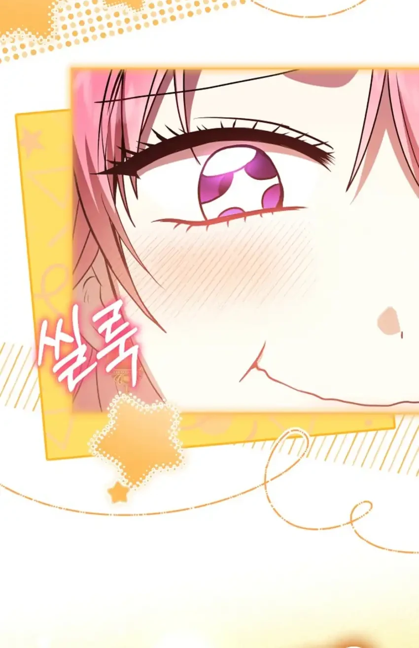 The Villainess Gets Her Sponsorship Chapter 7 - halaman 47