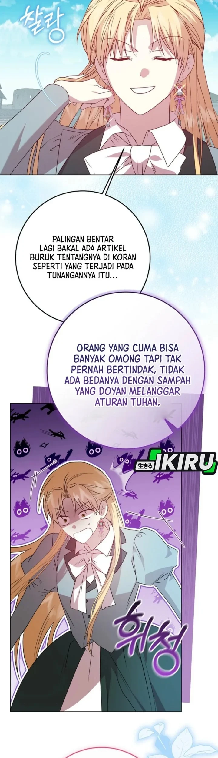 The Villainess Gets Her Sponsorship Chapter 8 - halaman 81