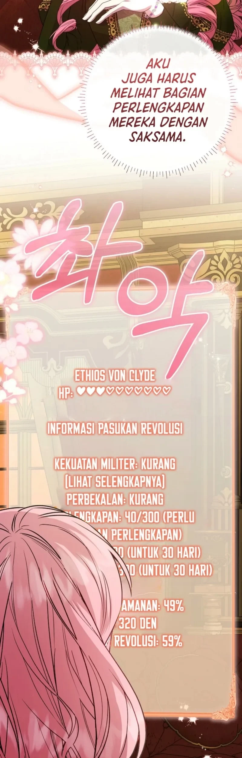 The Villainess Gets Her Sponsorship Chapter 9 - halaman 21