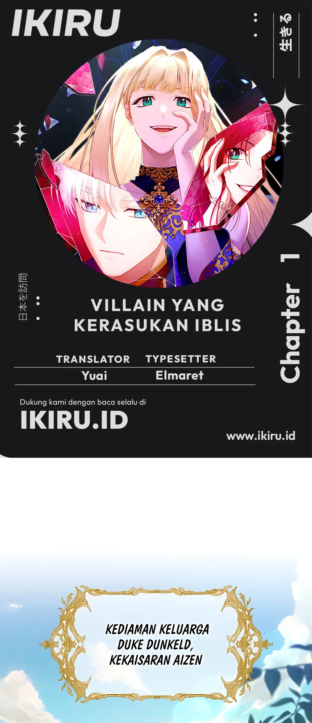 The Villainess I Possessed Is Raising Hell Chapter 1 - halaman 1