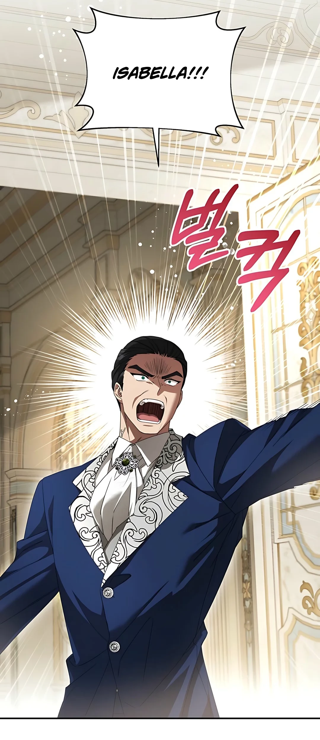 The Villainess I Possessed Is Raising Hell Chapter 1 - halaman 12