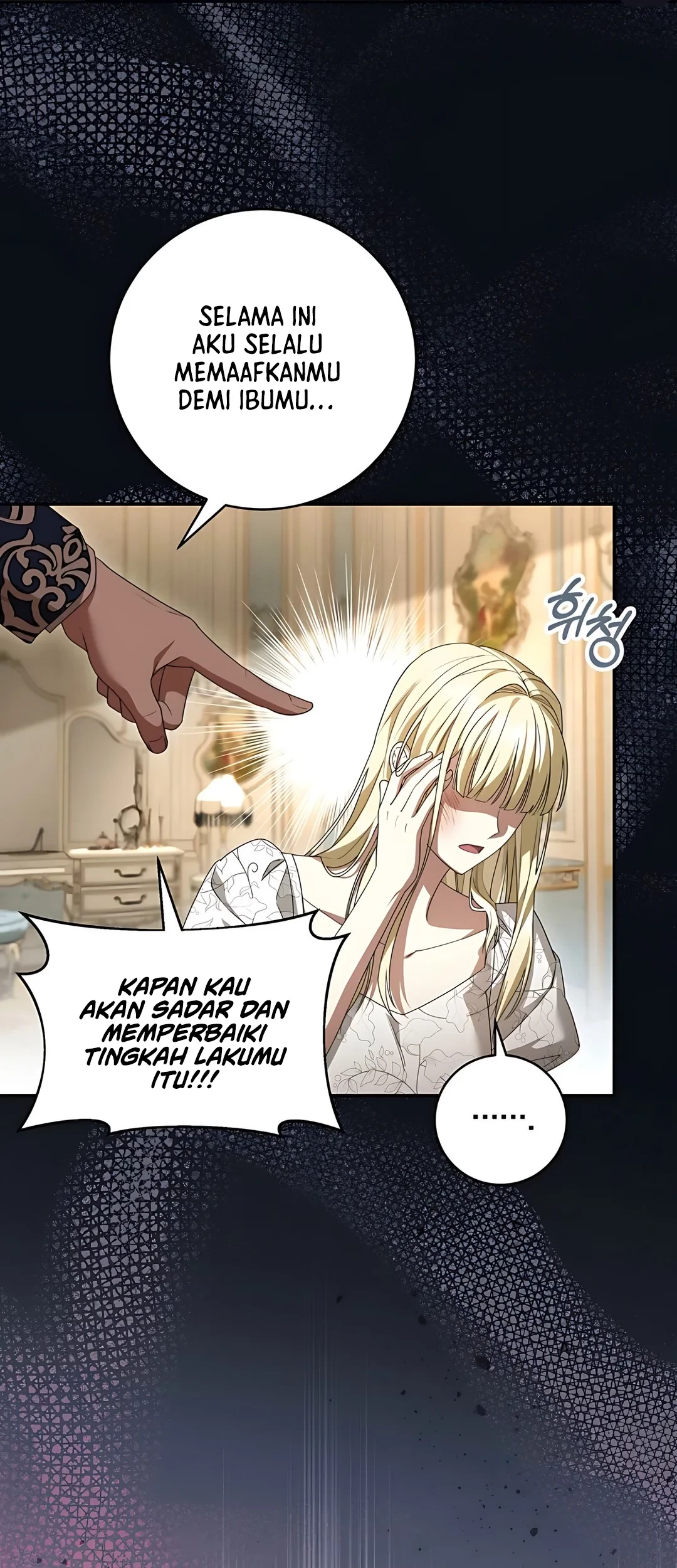 The Villainess I Possessed Is Raising Hell Chapter 1 - halaman 18
