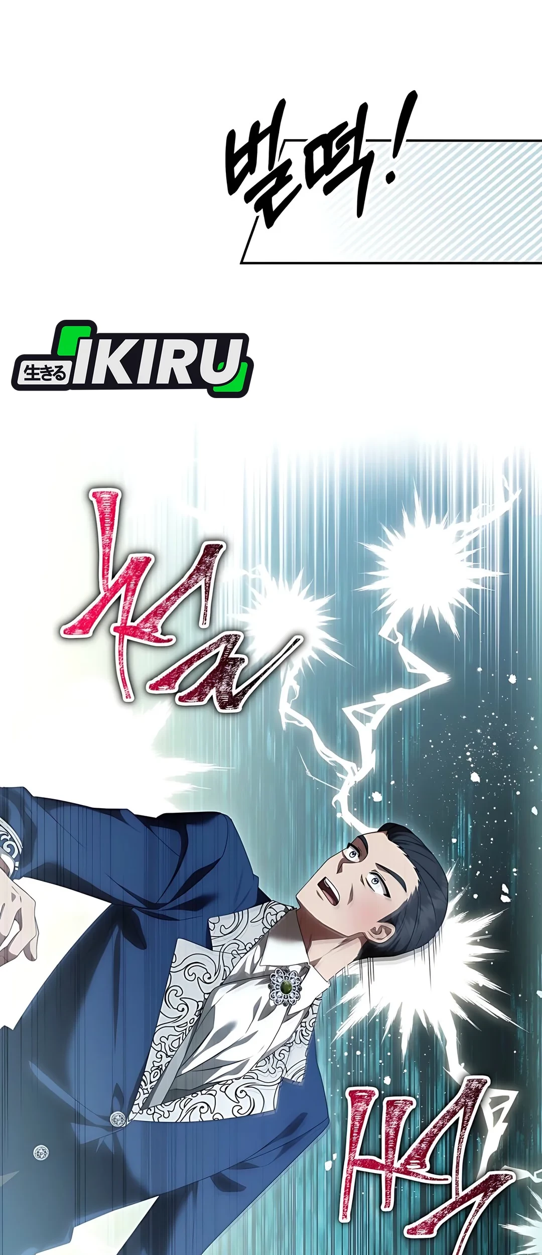The Villainess I Possessed Is Raising Hell Chapter 1 - halaman 20