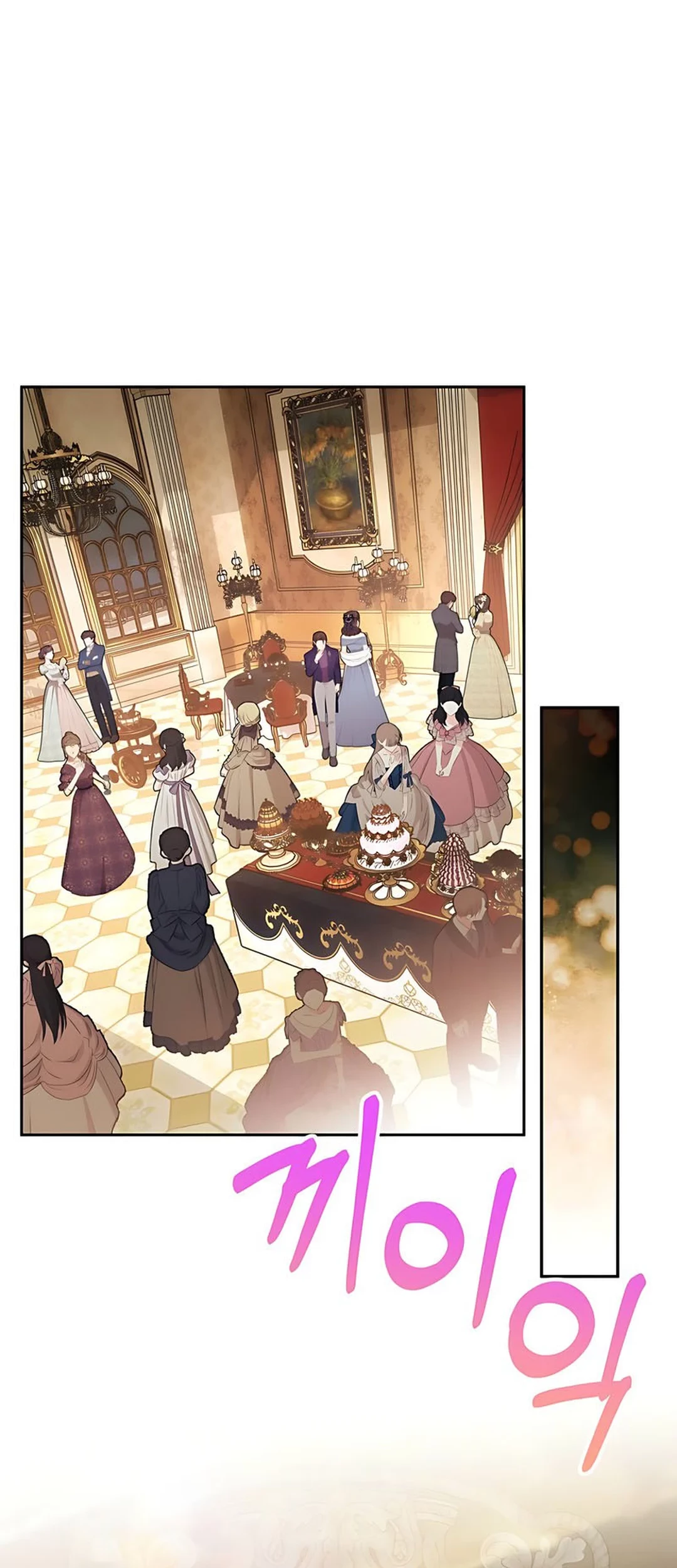 The Villainess I Possessed Is Raising Hell Chapter 10 - halaman 51