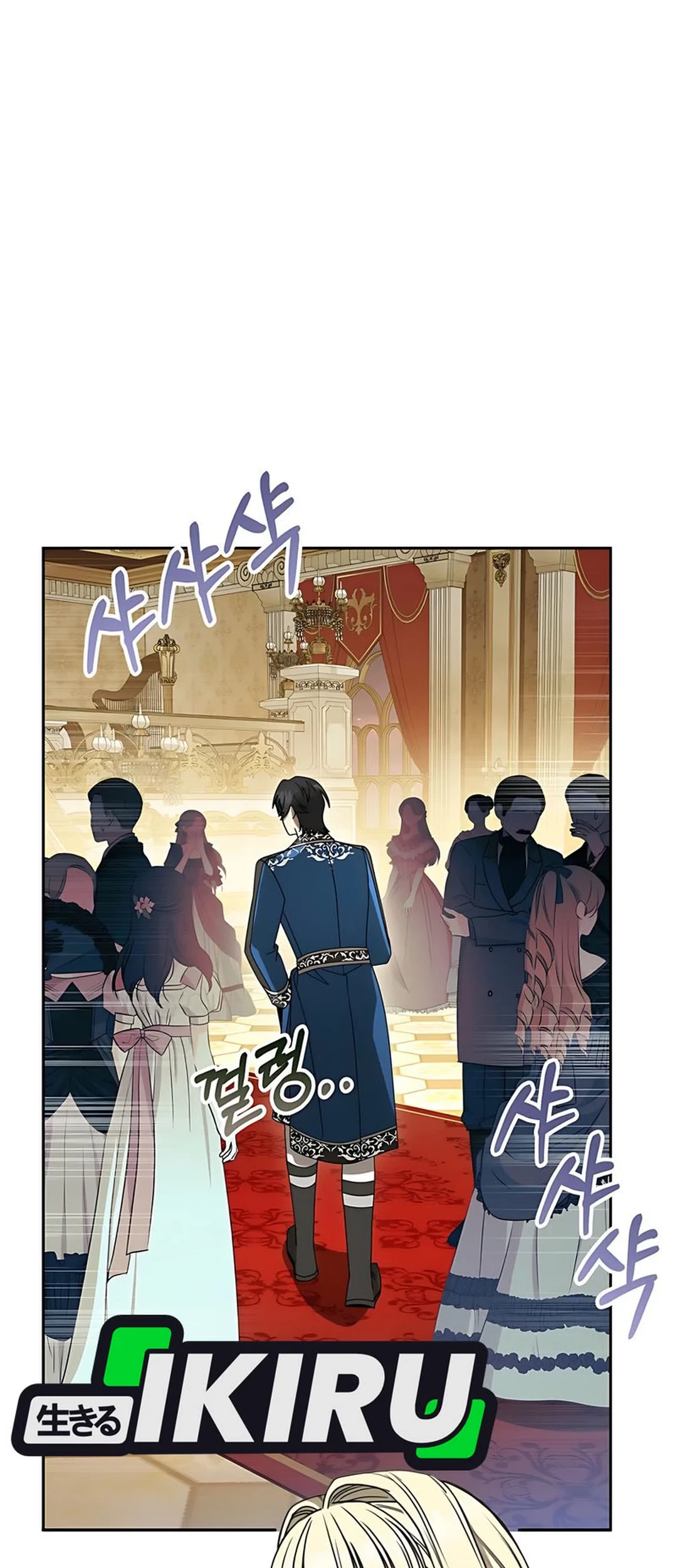 The Villainess I Possessed Is Raising Hell Chapter 10 - halaman 78