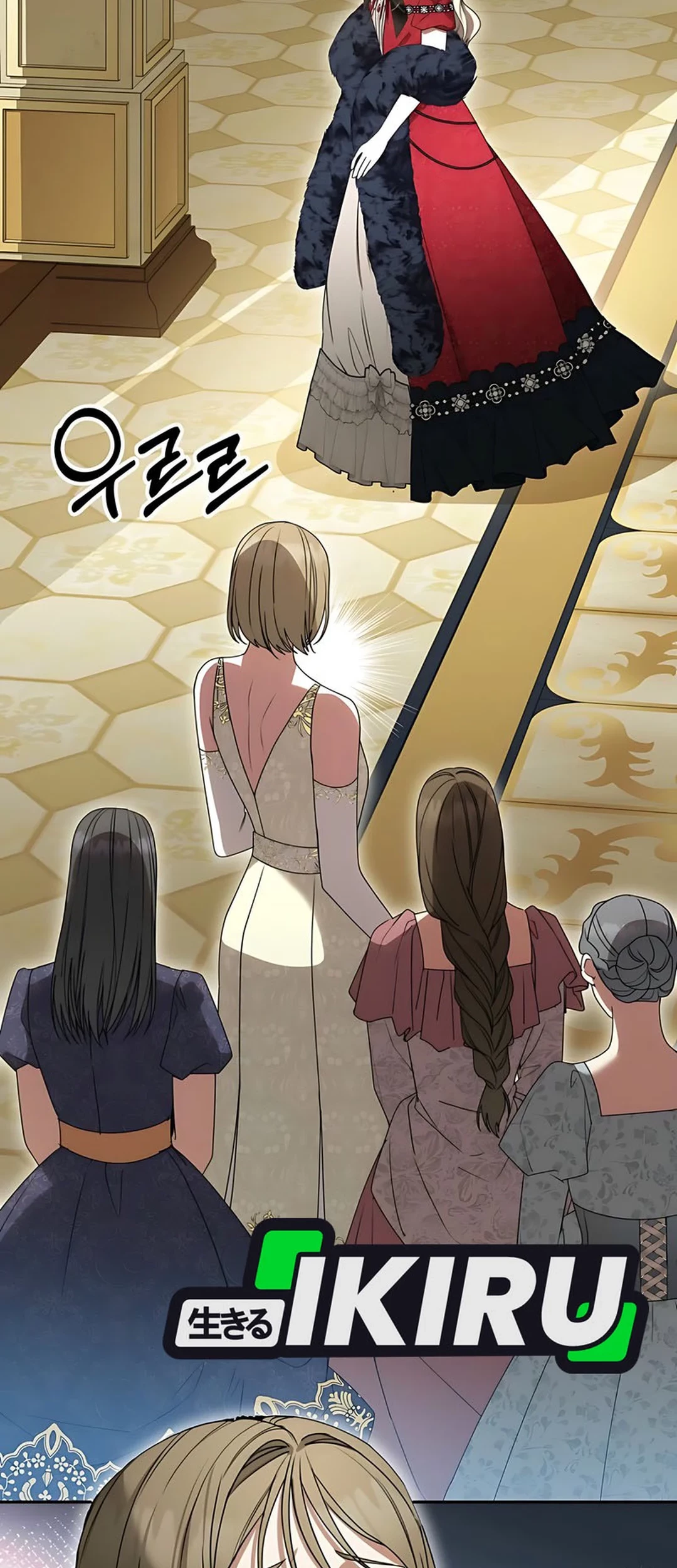 The Villainess I Possessed Is Raising Hell Chapter 10 - halaman 85