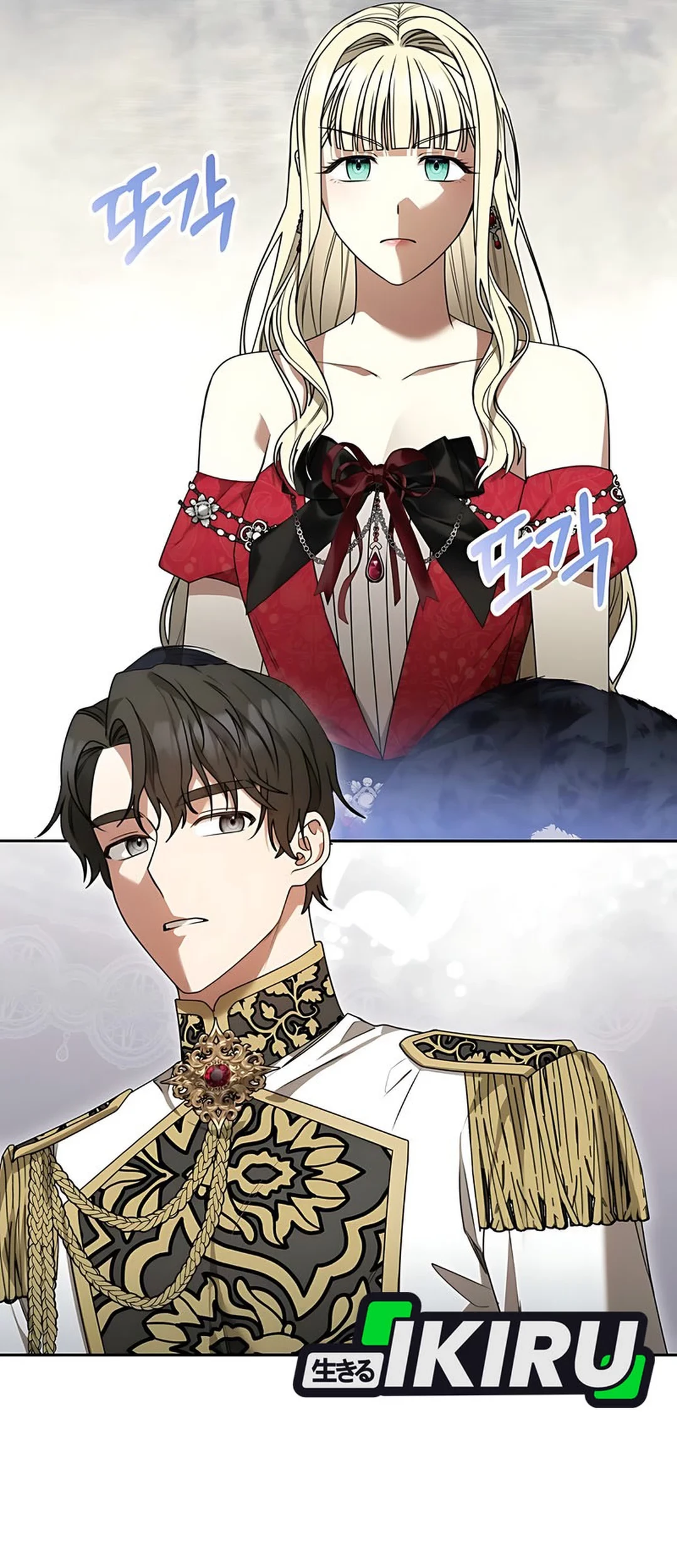 The Villainess I Possessed Is Raising Hell Chapter 11 - halaman 40