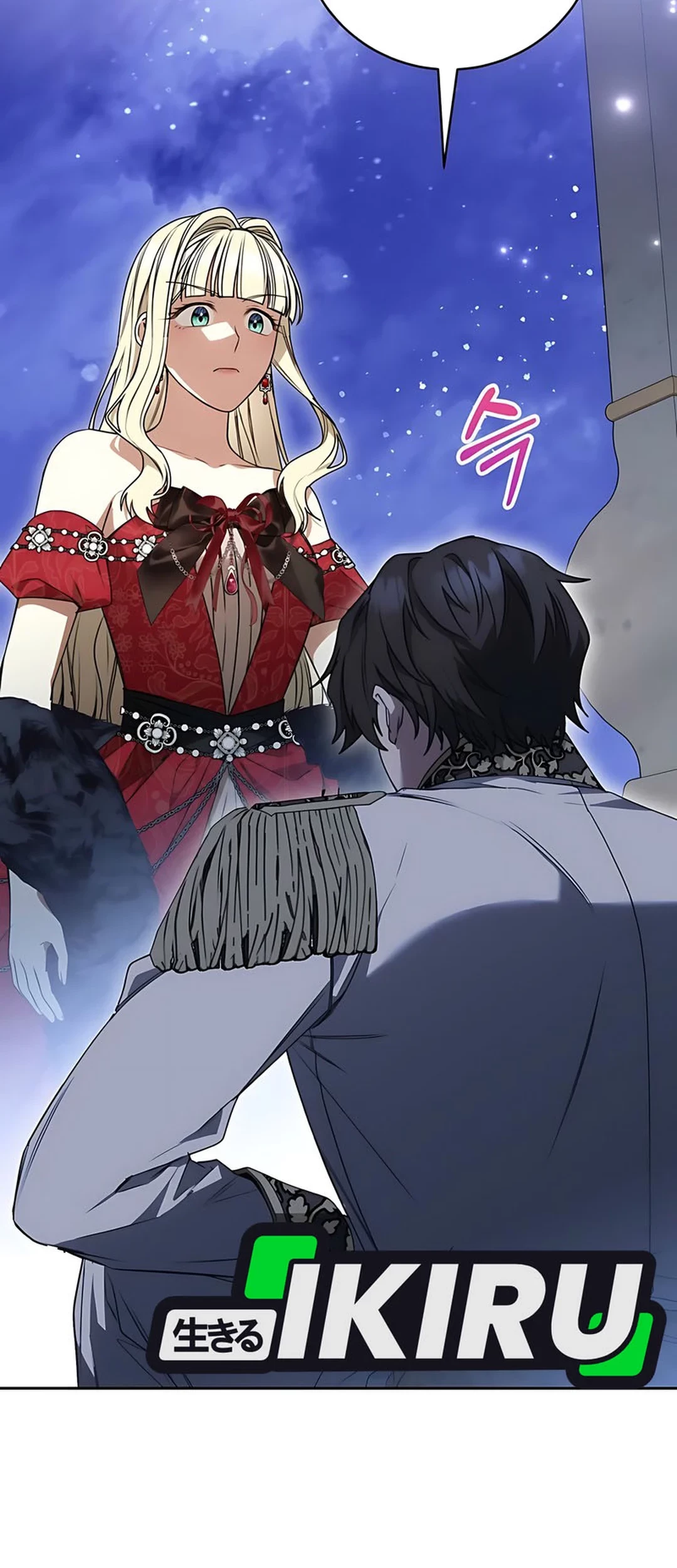 The Villainess I Possessed Is Raising Hell Chapter 12 - halaman 20