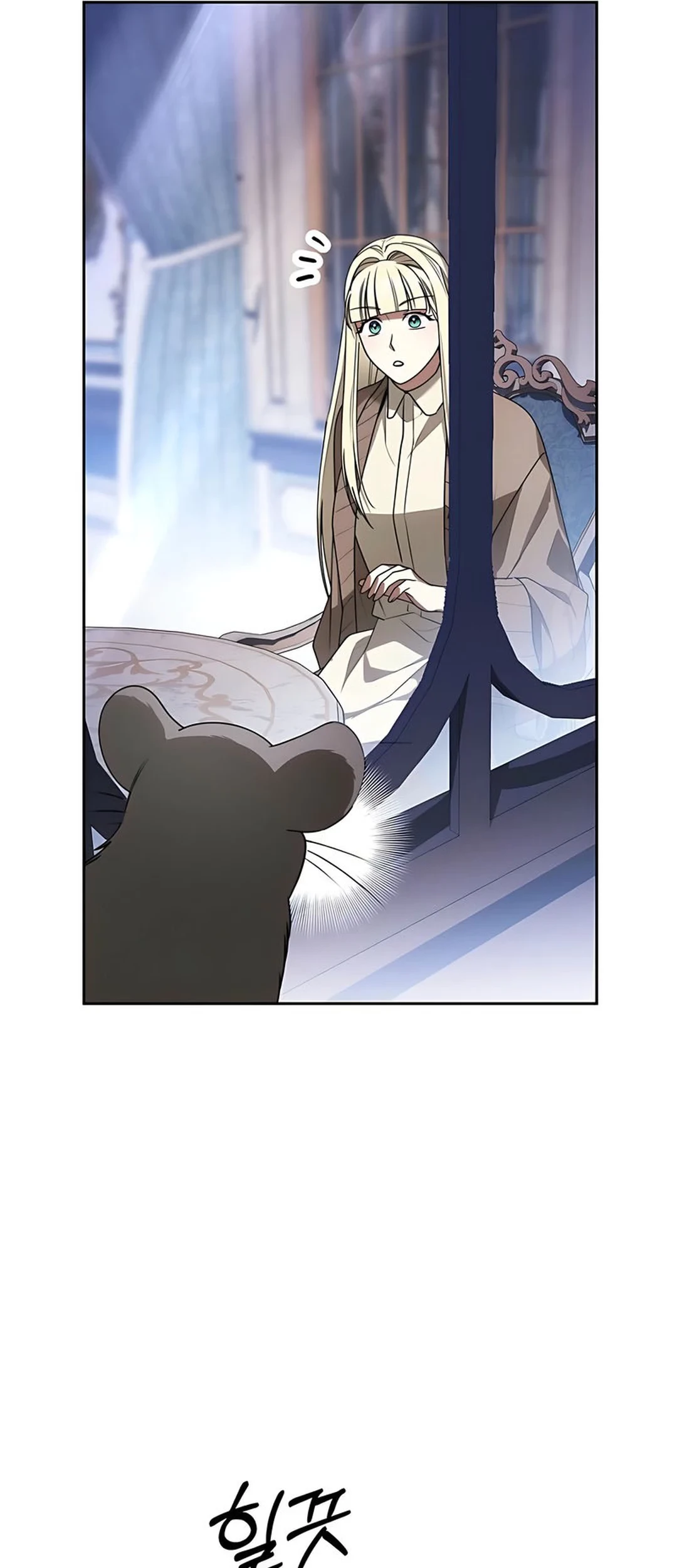 The Villainess I Possessed Is Raising Hell Chapter 12 - halaman 58