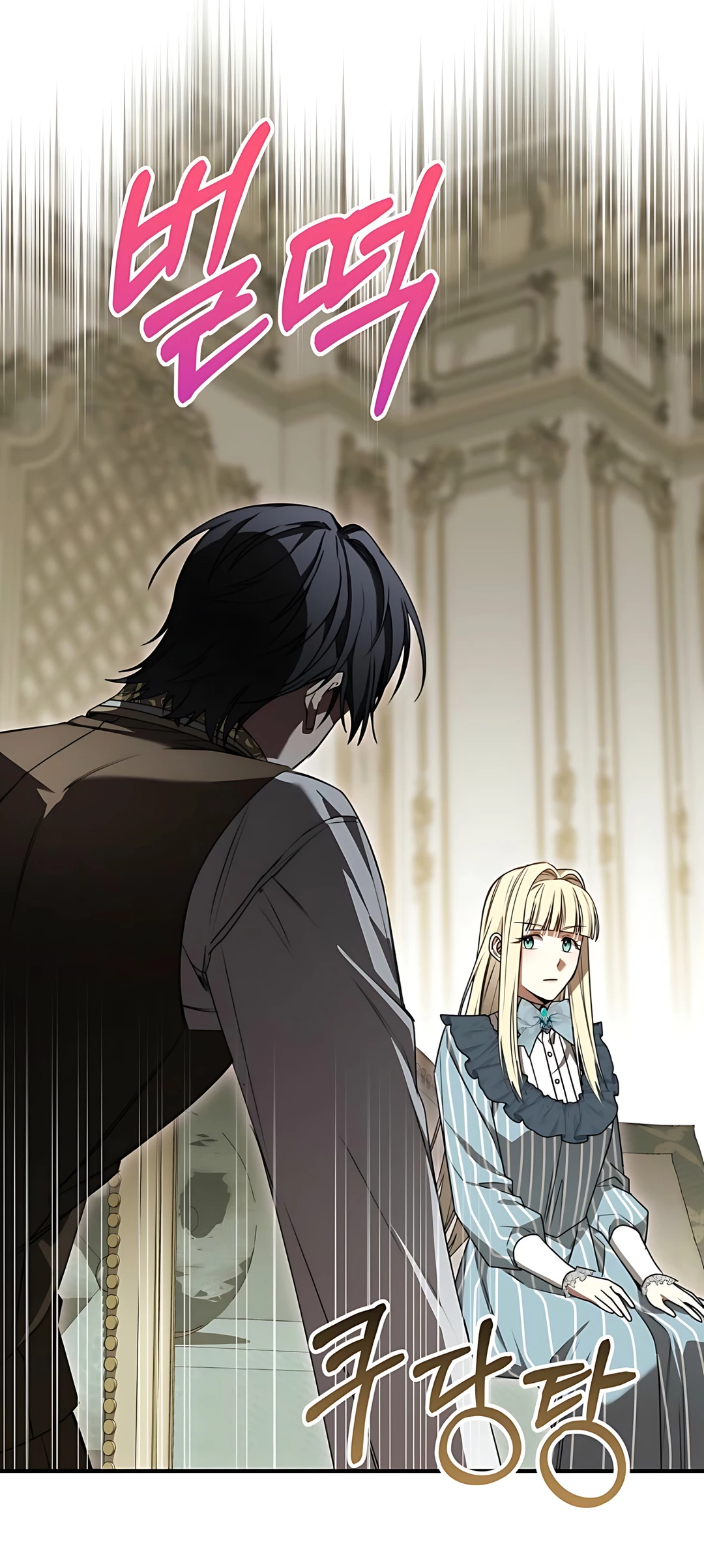 The Villainess I Possessed Is Raising Hell Chapter 13 - halaman 37
