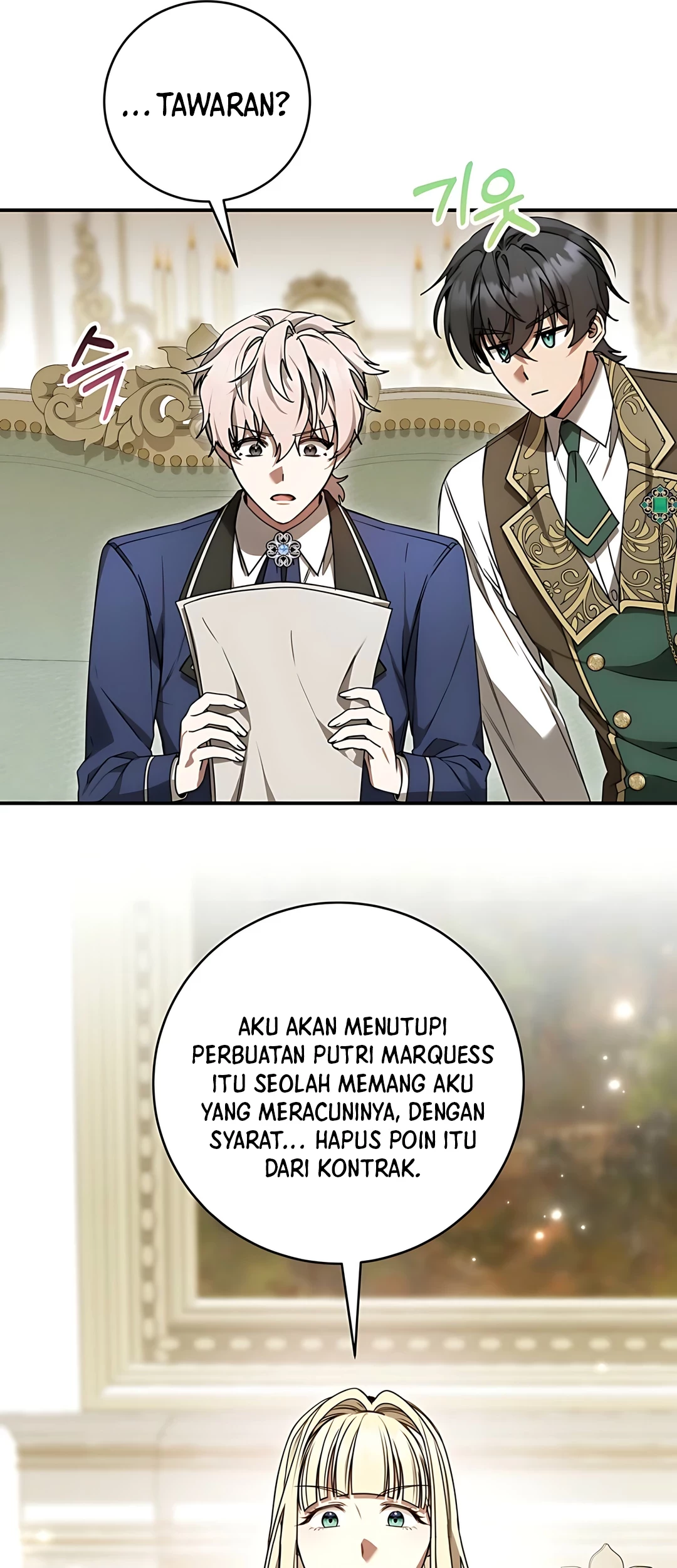 The Villainess I Possessed Is Raising Hell Chapter 13 - halaman 51