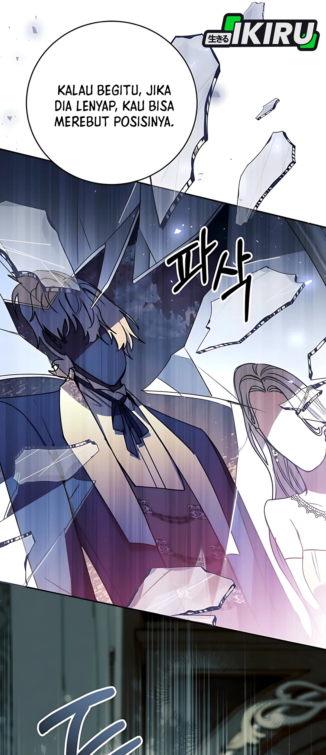 The Villainess I Possessed Is Raising Hell Chapter 14 - halaman 67