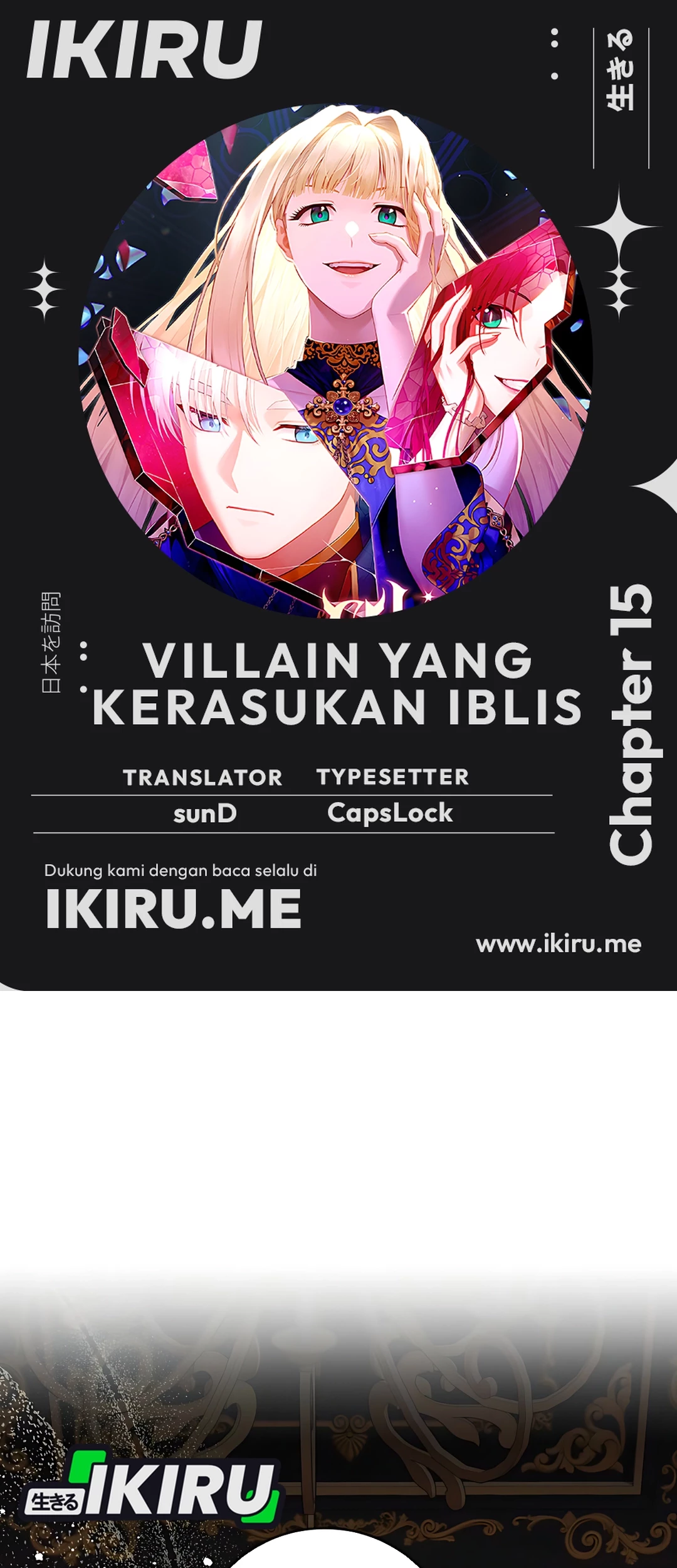 The Villainess I Possessed Is Raising Hell Chapter 15 - halaman 1