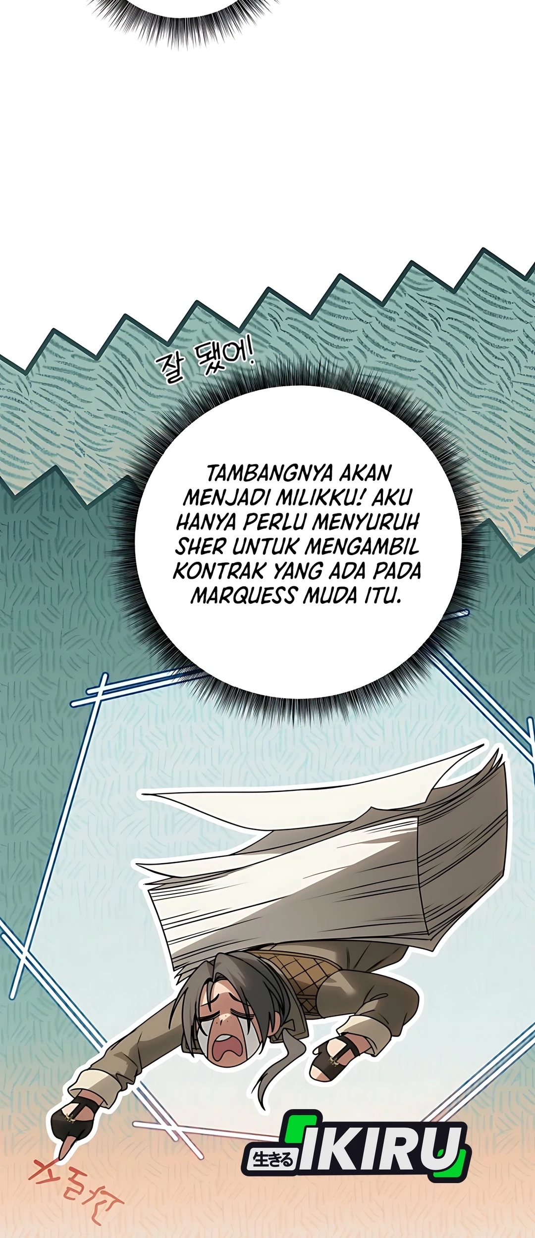 The Villainess I Possessed Is Raising Hell Chapter 15 - halaman 11