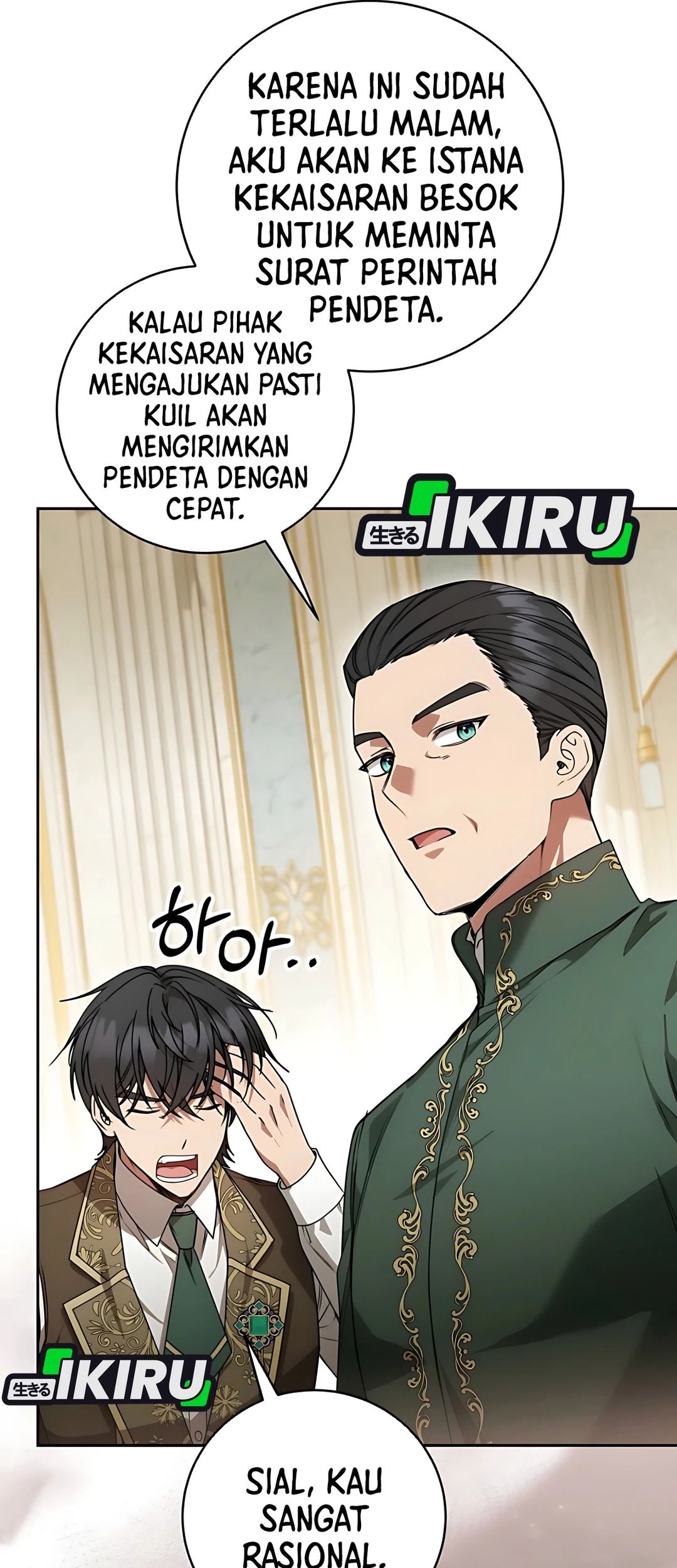 The Villainess I Possessed Is Raising Hell Chapter 15 - halaman 52