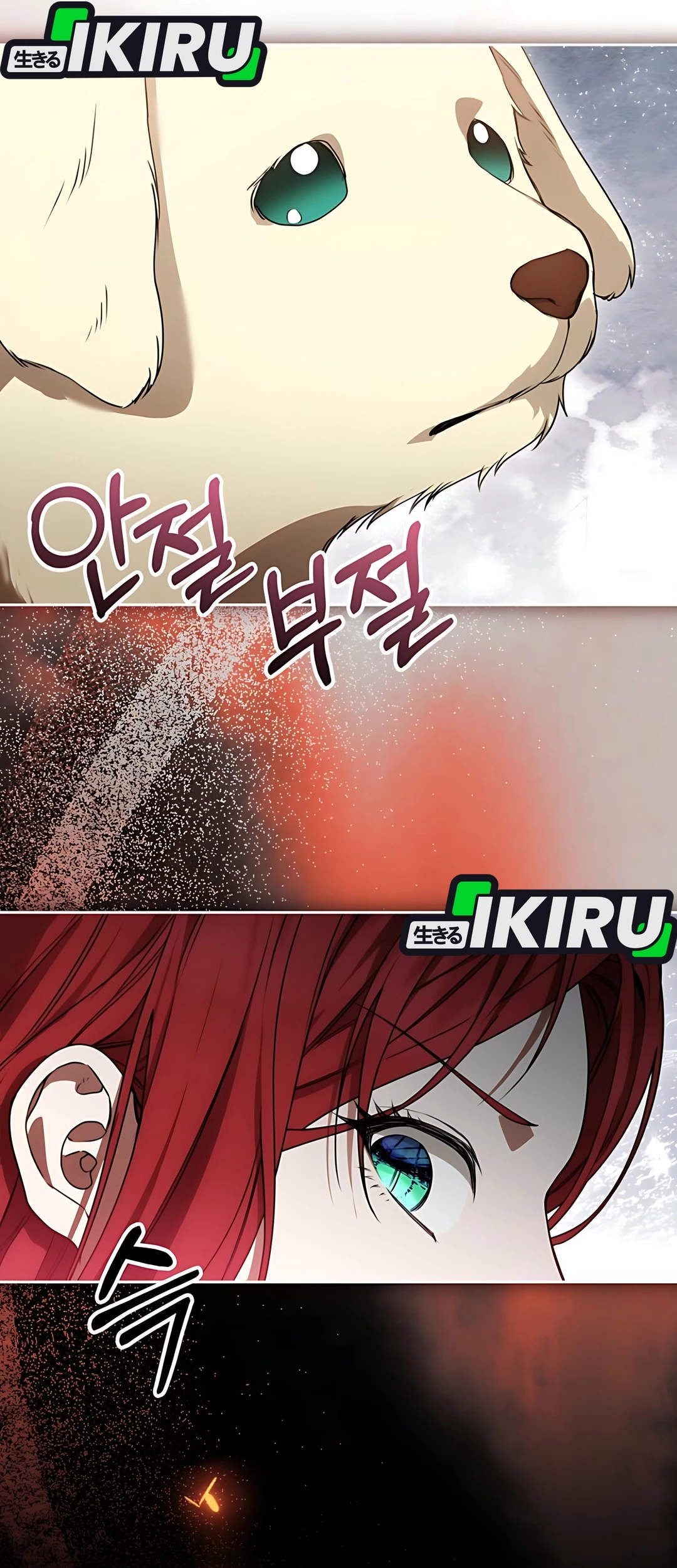 The Villainess I Possessed Is Raising Hell Chapter 15 - halaman 80