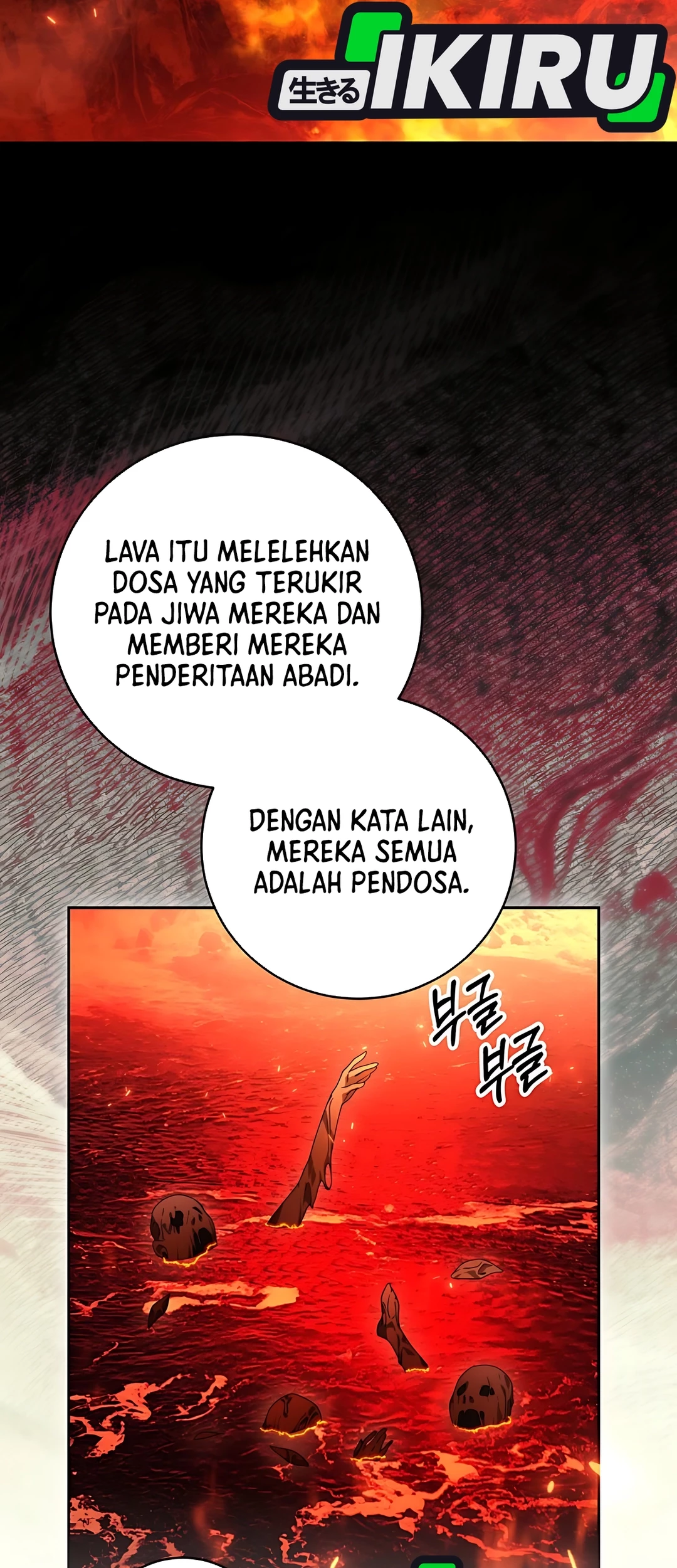 The Villainess I Possessed Is Raising Hell Chapter 15 - halaman 82