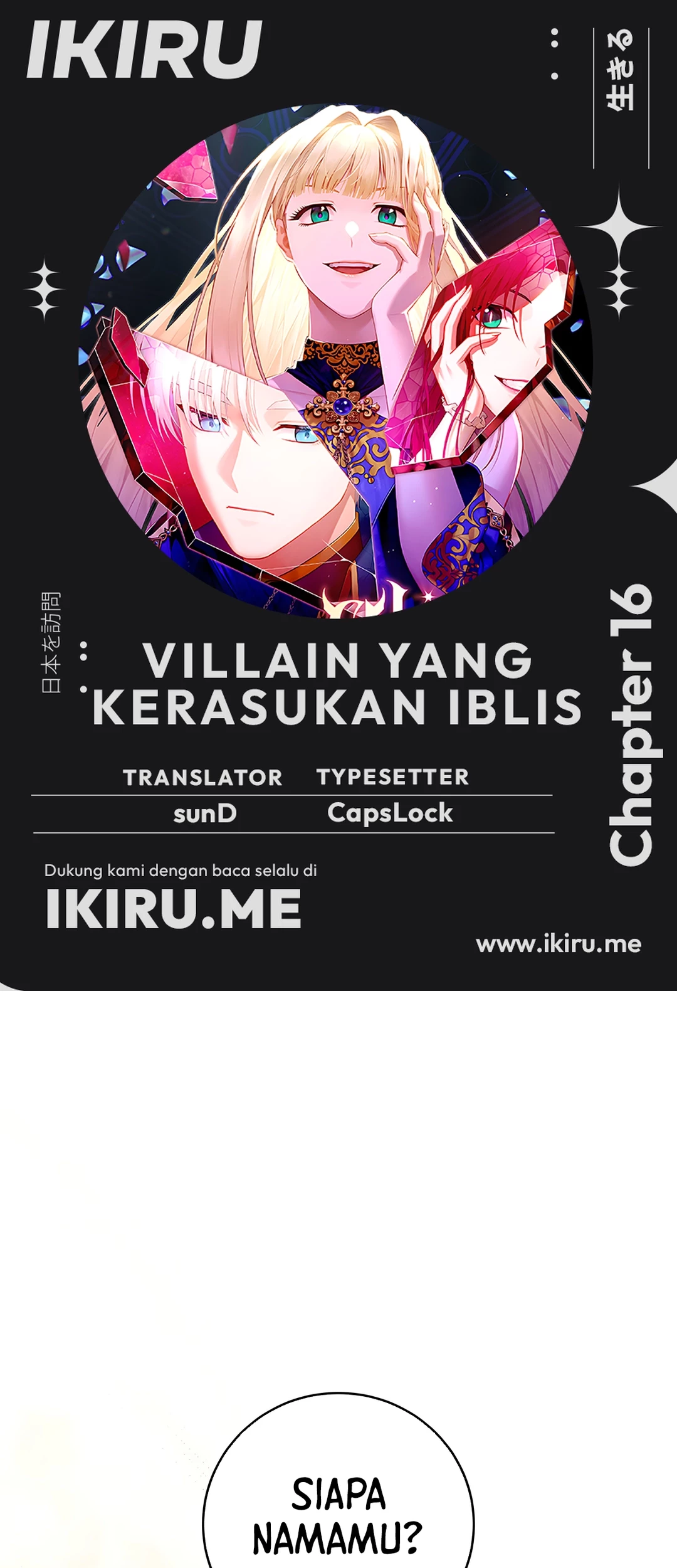 The Villainess I Possessed Is Raising Hell Chapter 16 - halaman 1