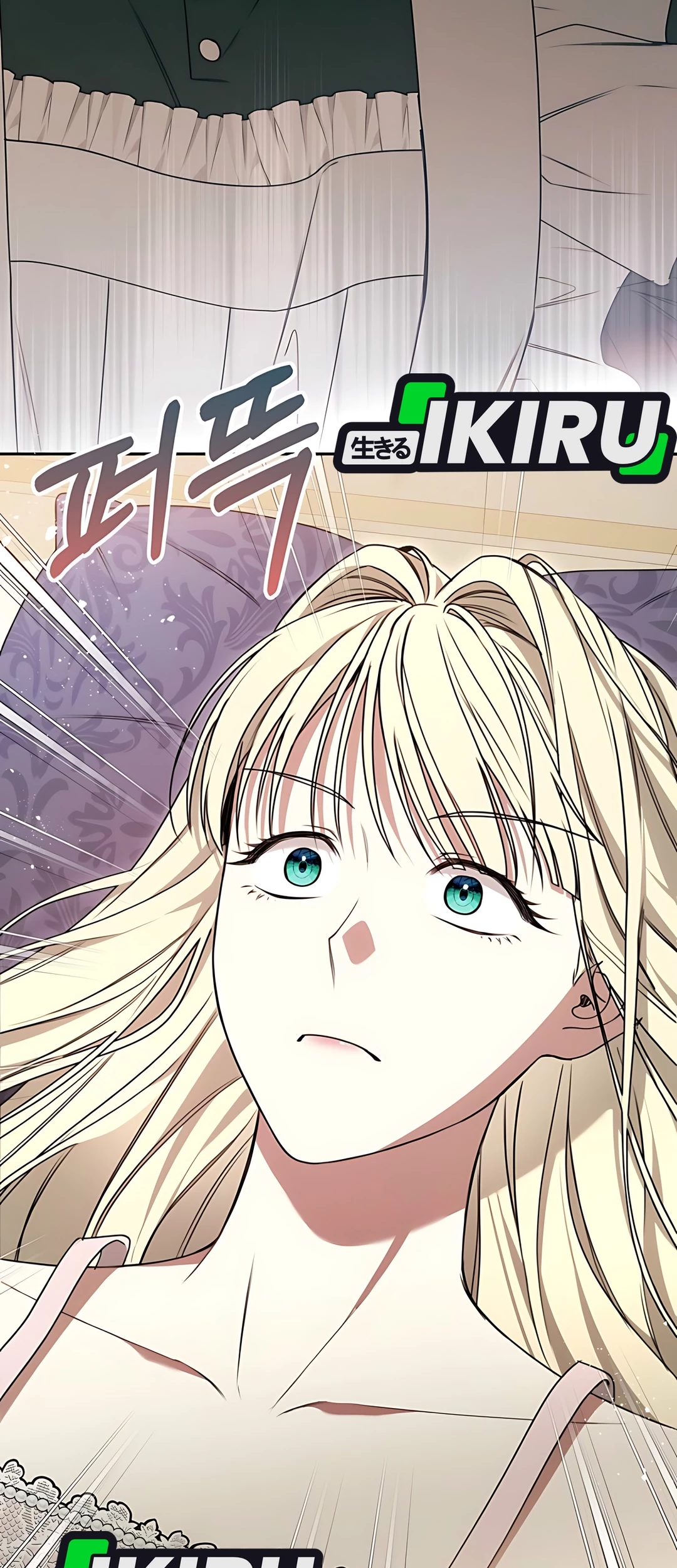 The Villainess I Possessed Is Raising Hell Chapter 16 - halaman 13