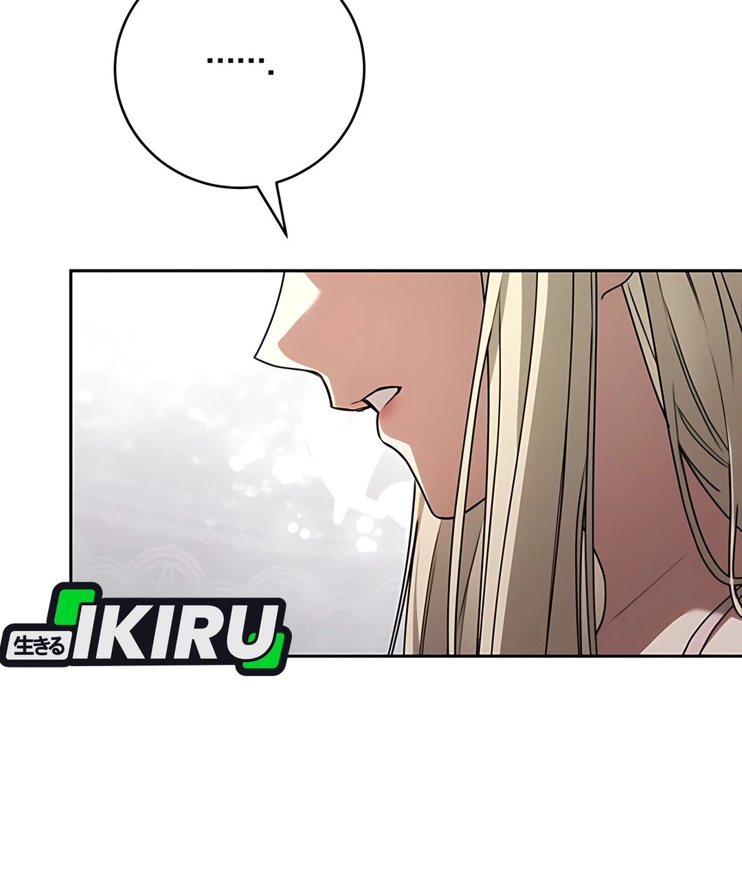 The Villainess I Possessed Is Raising Hell Chapter 16 - halaman 16