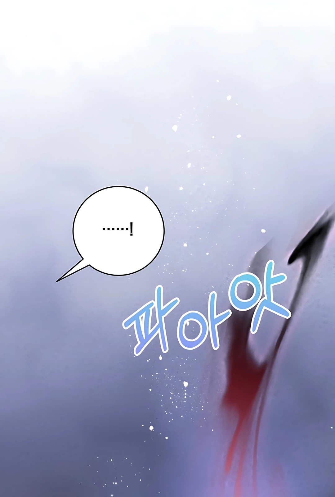 The Villainess I Possessed Is Raising Hell Chapter 16 - halaman 82