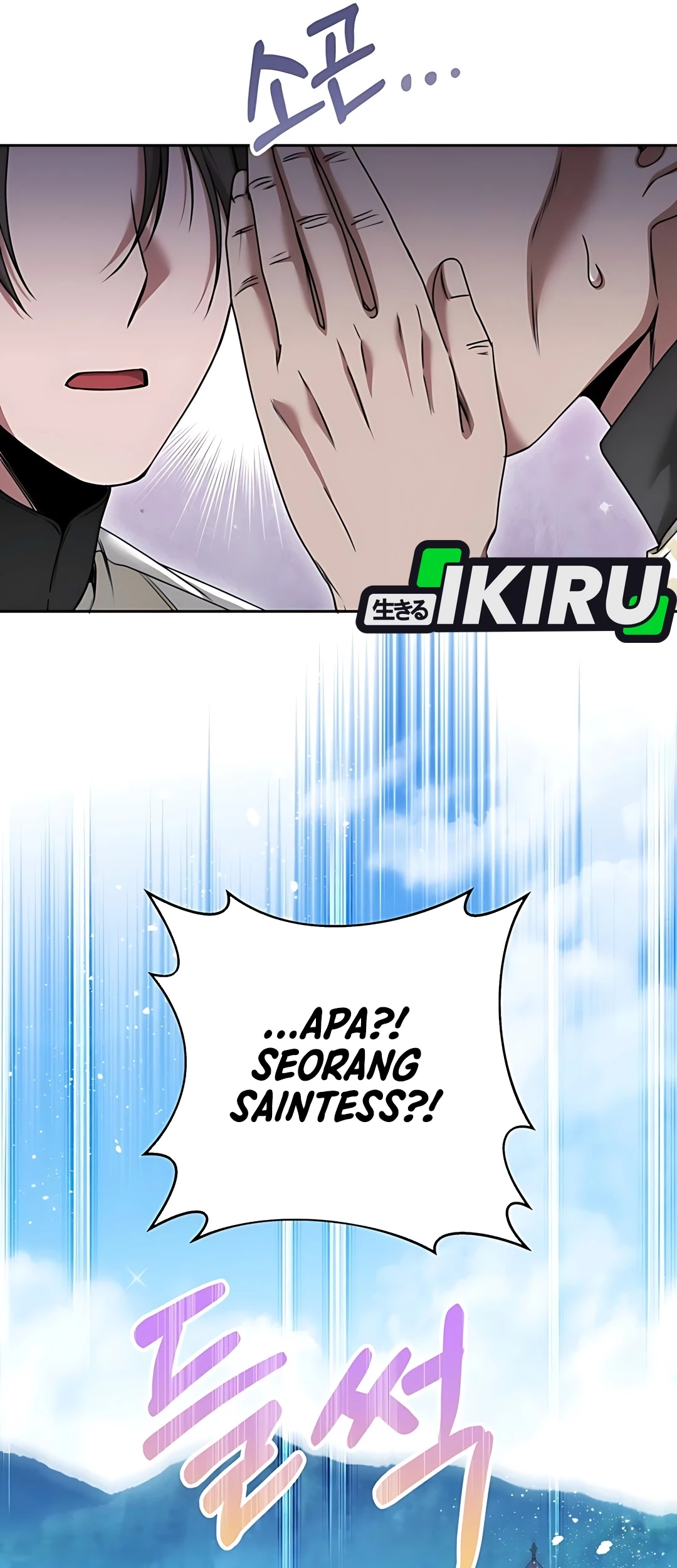 The Villainess I Possessed Is Raising Hell Chapter 17 - halaman 36