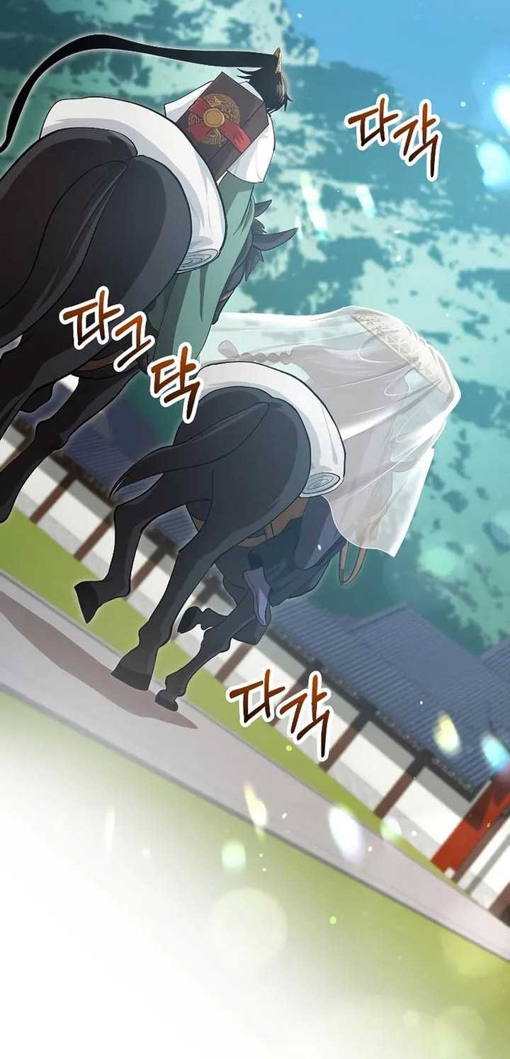 The Villainess I Possessed Is Raising Hell Chapter 17 - halaman 53