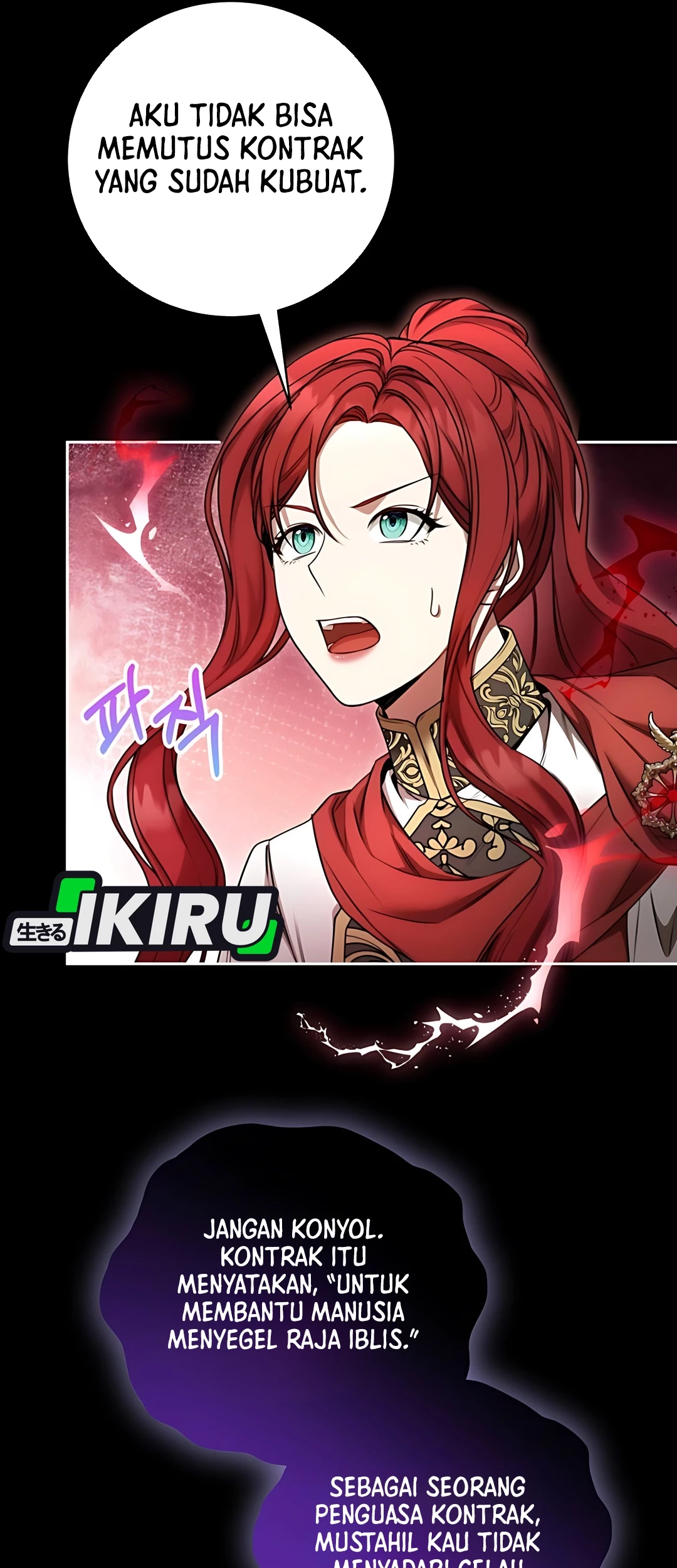The Villainess I Possessed Is Raising Hell Chapter 17 - halaman 73