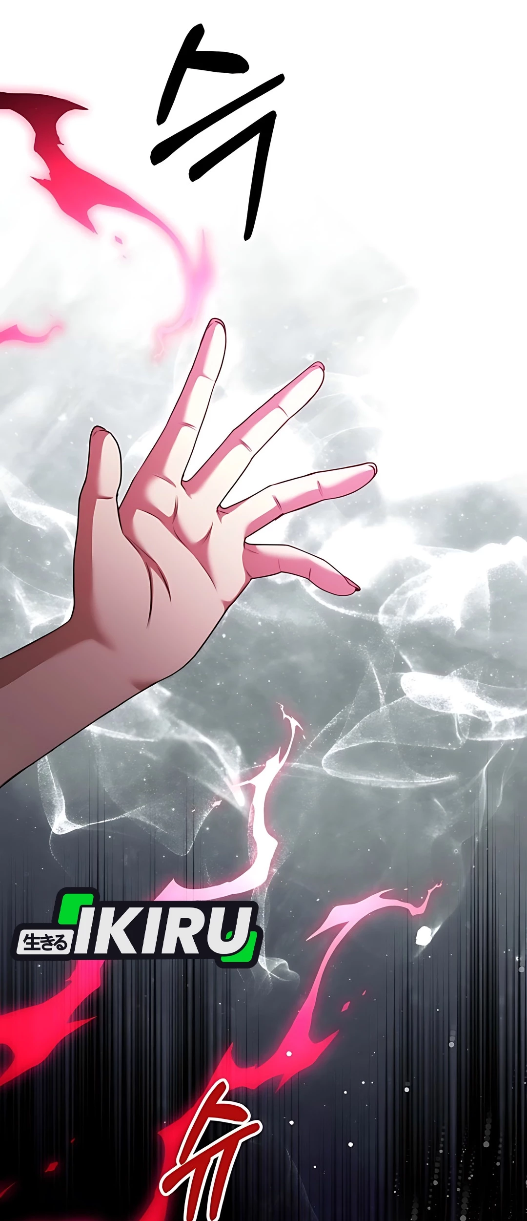 The Villainess I Possessed Is Raising Hell Chapter 17 - halaman 91