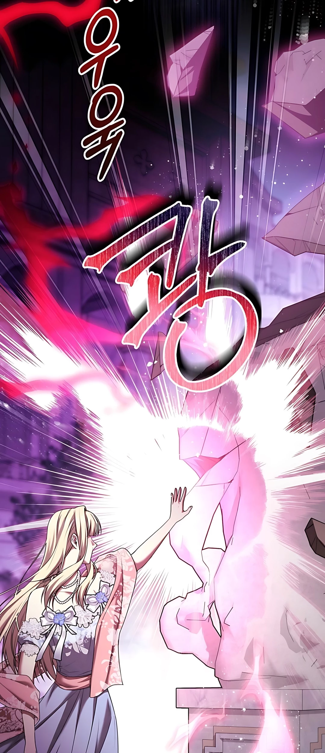 The Villainess I Possessed Is Raising Hell Chapter 17 - halaman 92