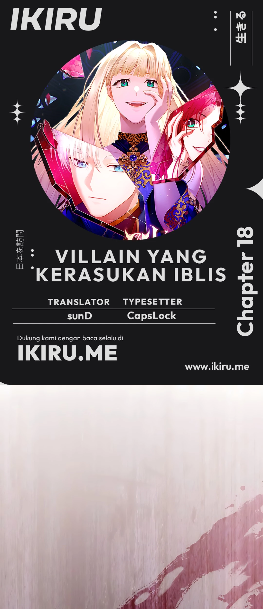 The Villainess I Possessed Is Raising Hell Chapter 18 - halaman 1