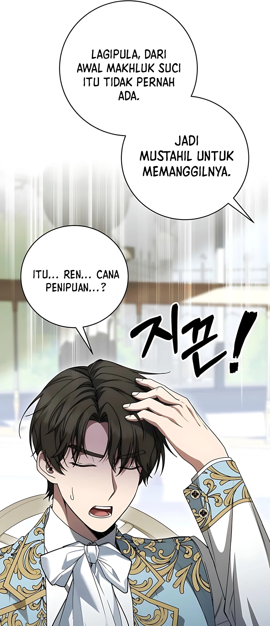The Villainess I Possessed Is Raising Hell Chapter 19 - halaman 70
