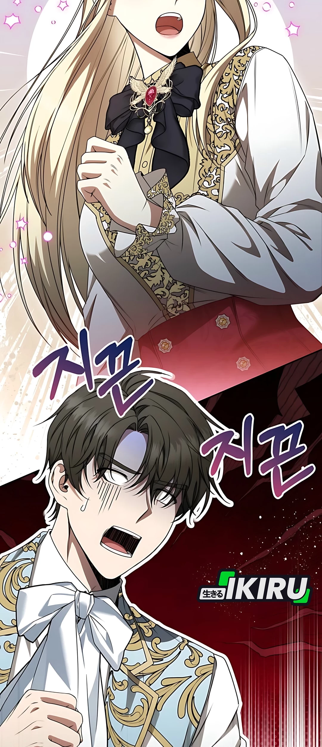 The Villainess I Possessed Is Raising Hell Chapter 19 - halaman 90