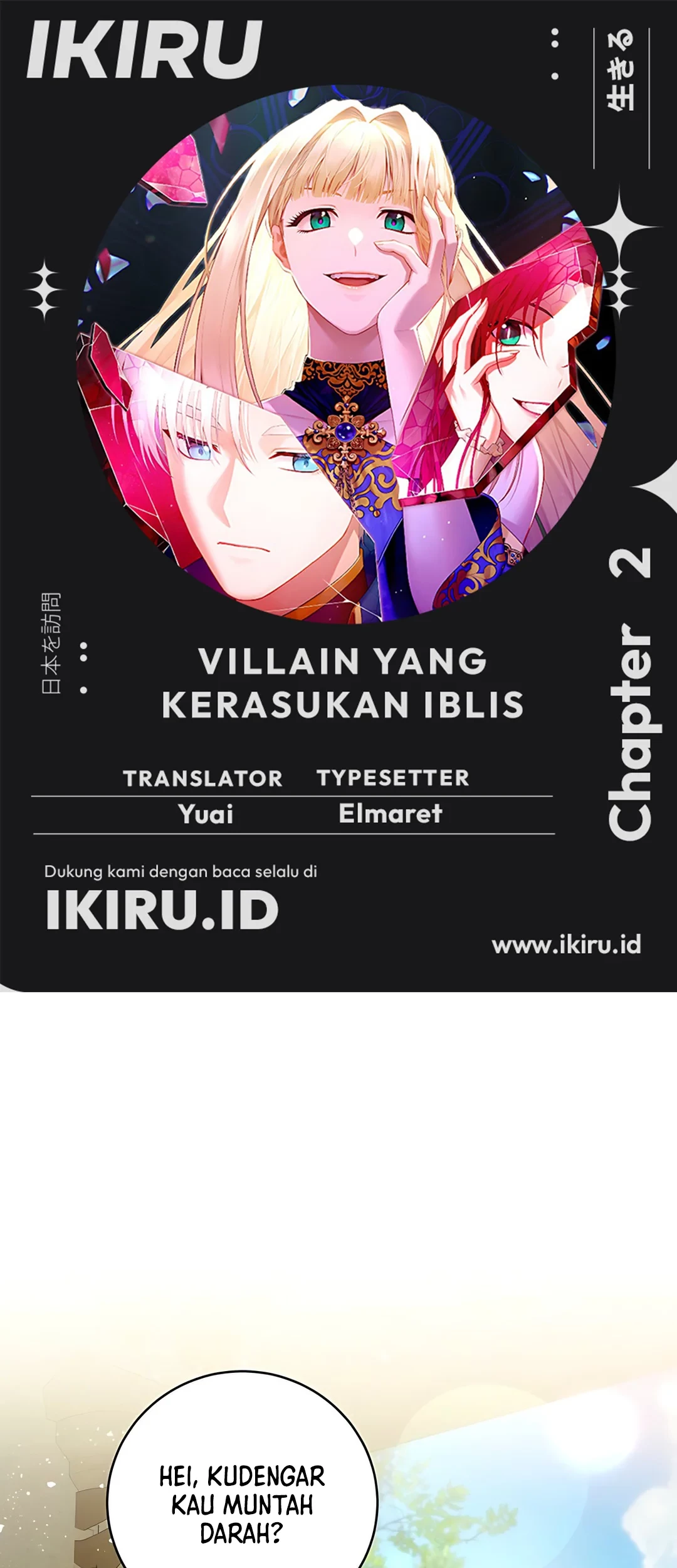 The Villainess I Possessed Is Raising Hell Chapter 2 - halaman 1