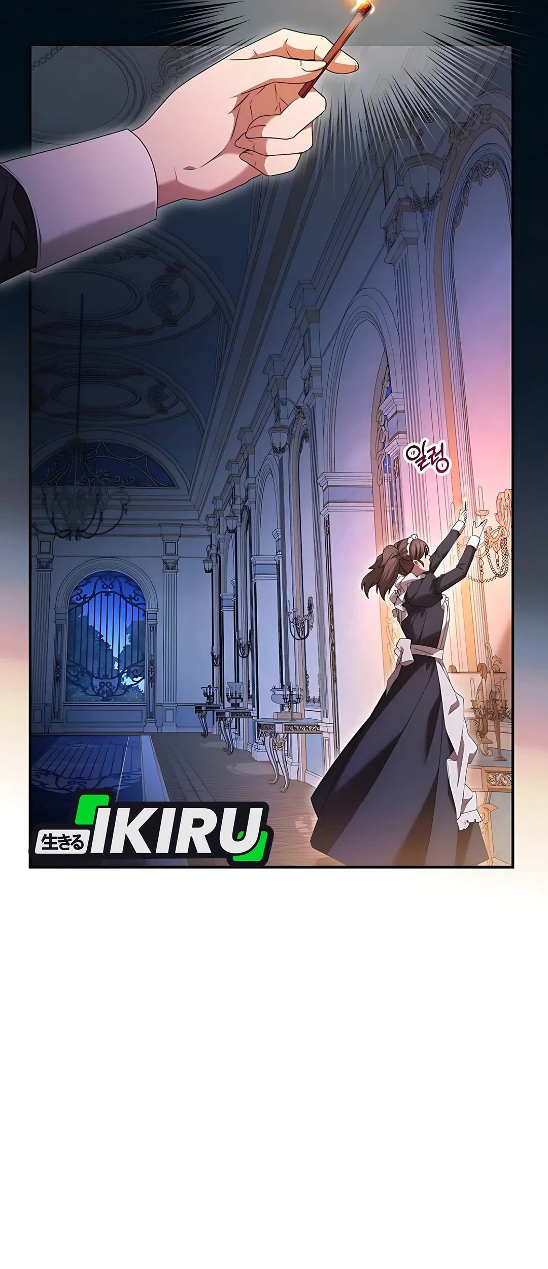 The Villainess I Possessed Is Raising Hell Chapter 2 - halaman 54