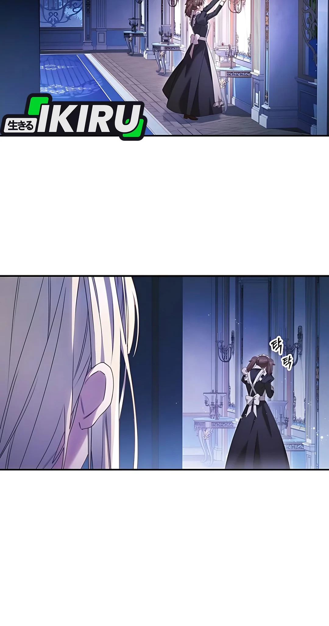 The Villainess I Possessed Is Raising Hell Chapter 2 - halaman 57