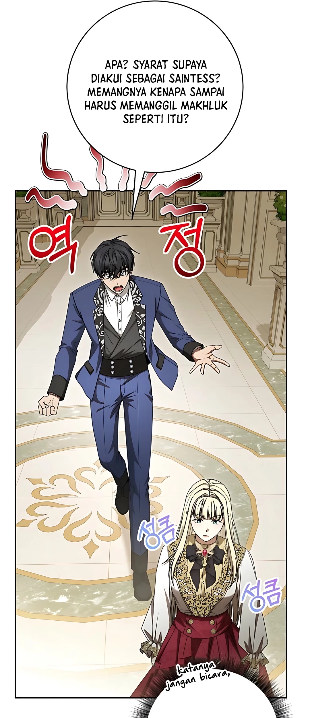 The Villainess I Possessed Is Raising Hell Chapter 20 - halaman 11