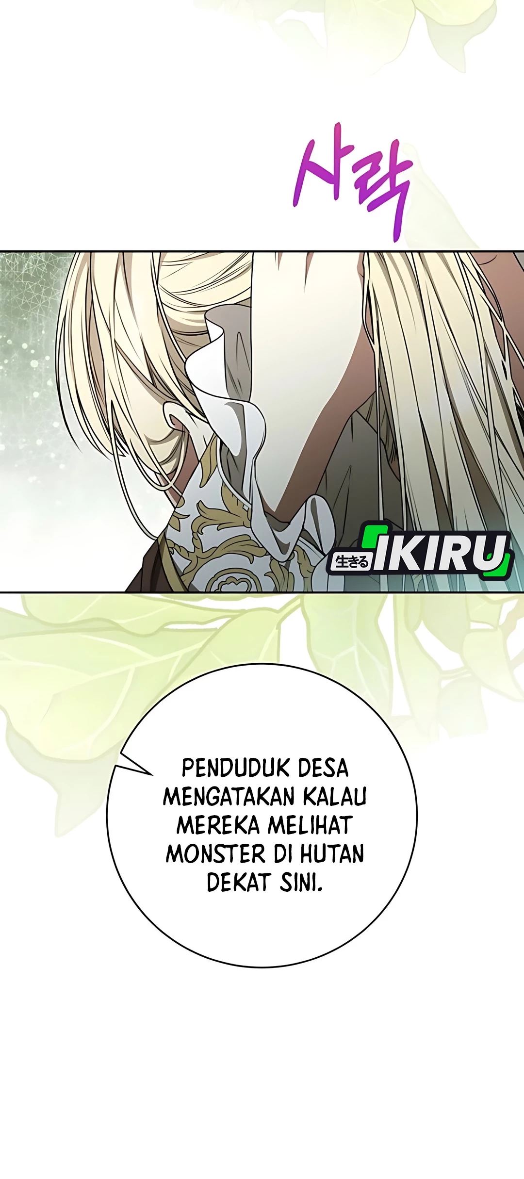 The Villainess I Possessed Is Raising Hell Chapter 20 - halaman 43