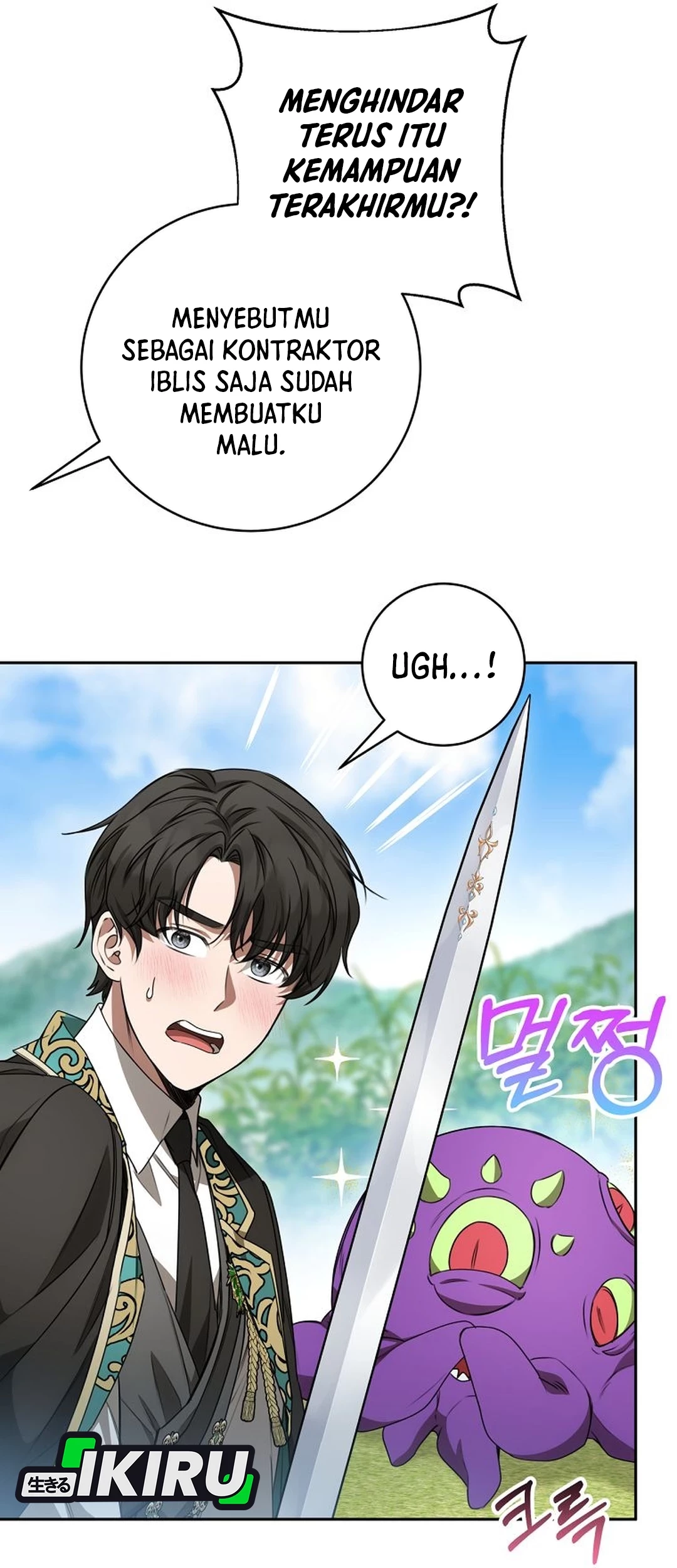 The Villainess I Possessed Is Raising Hell Chapter 21 - halaman 26