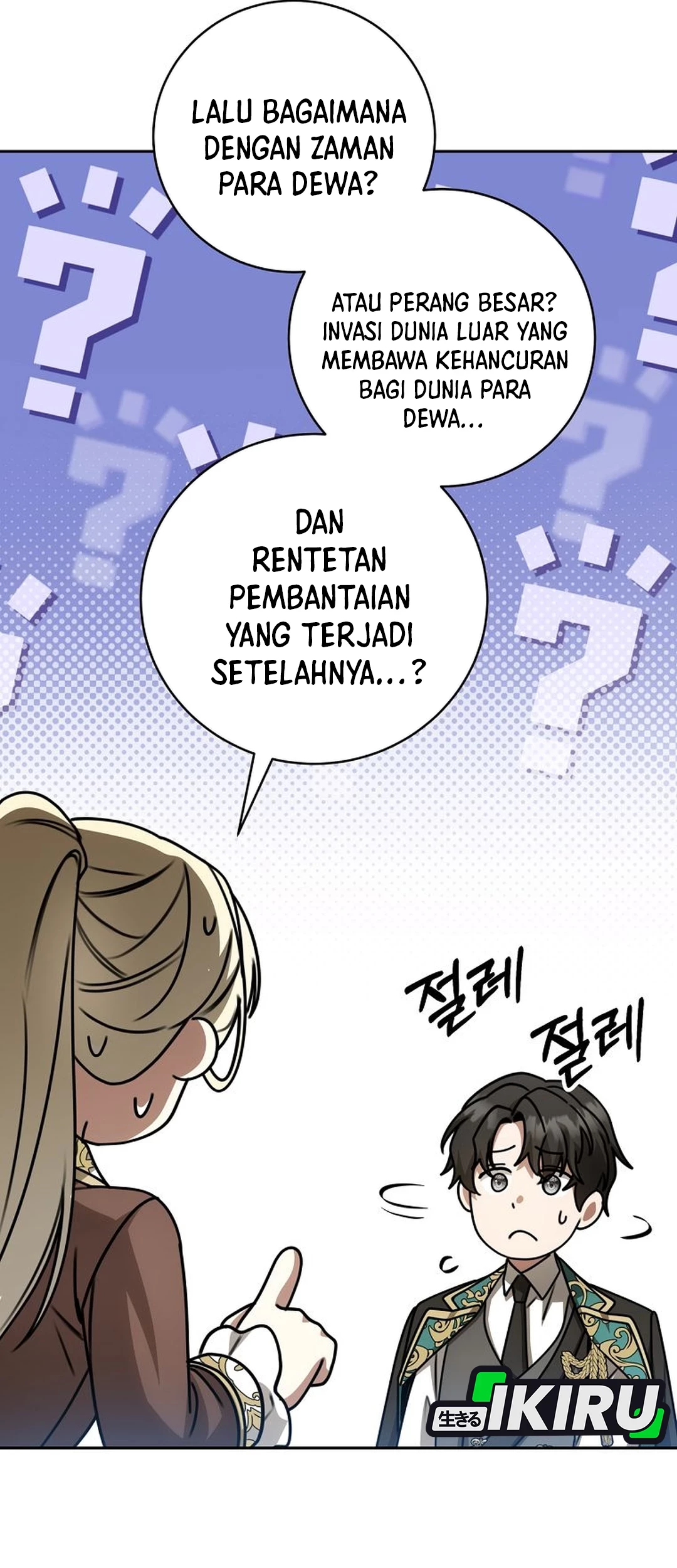 The Villainess I Possessed Is Raising Hell Chapter 21 - halaman 78