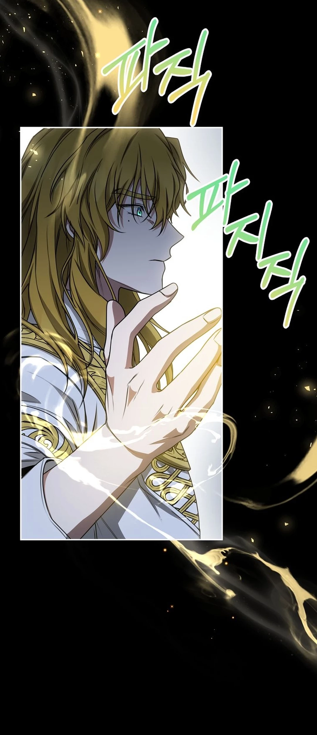 The Villainess I Possessed Is Raising Hell Chapter 22 - halaman 42