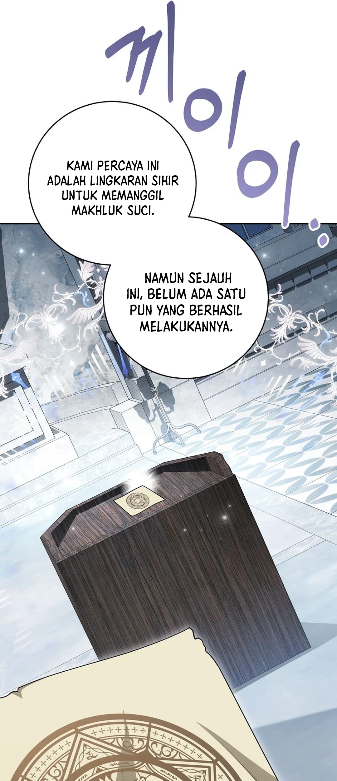 The Villainess I Possessed Is Raising Hell Chapter 22 - halaman 68