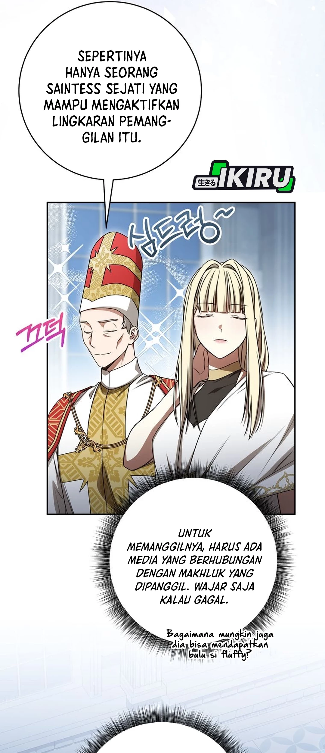 The Villainess I Possessed Is Raising Hell Chapter 22 - halaman 70