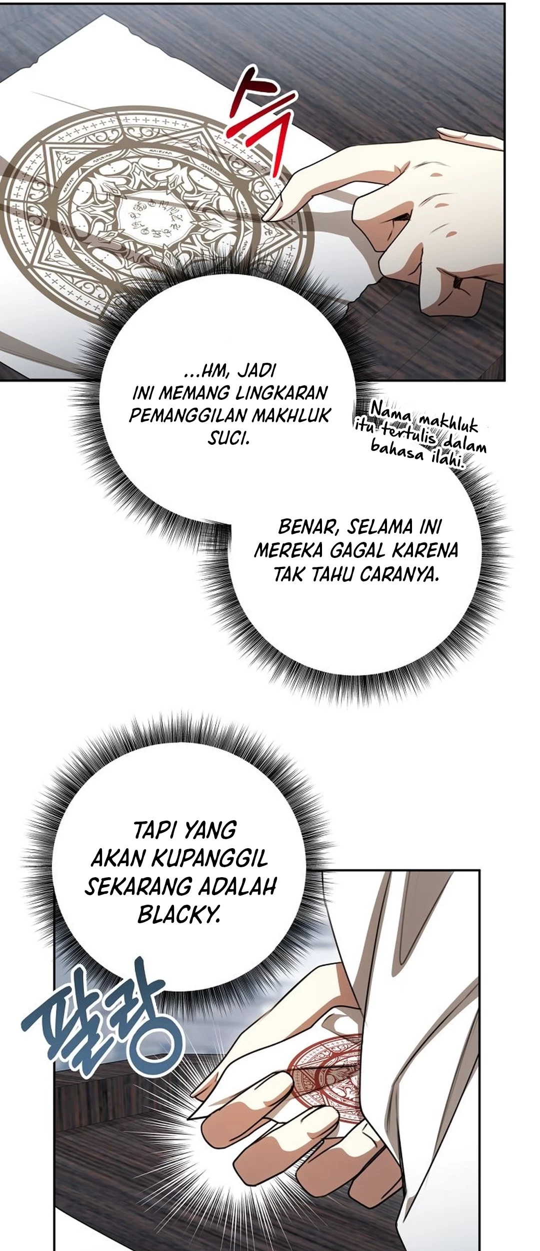 The Villainess I Possessed Is Raising Hell Chapter 22 - halaman 76