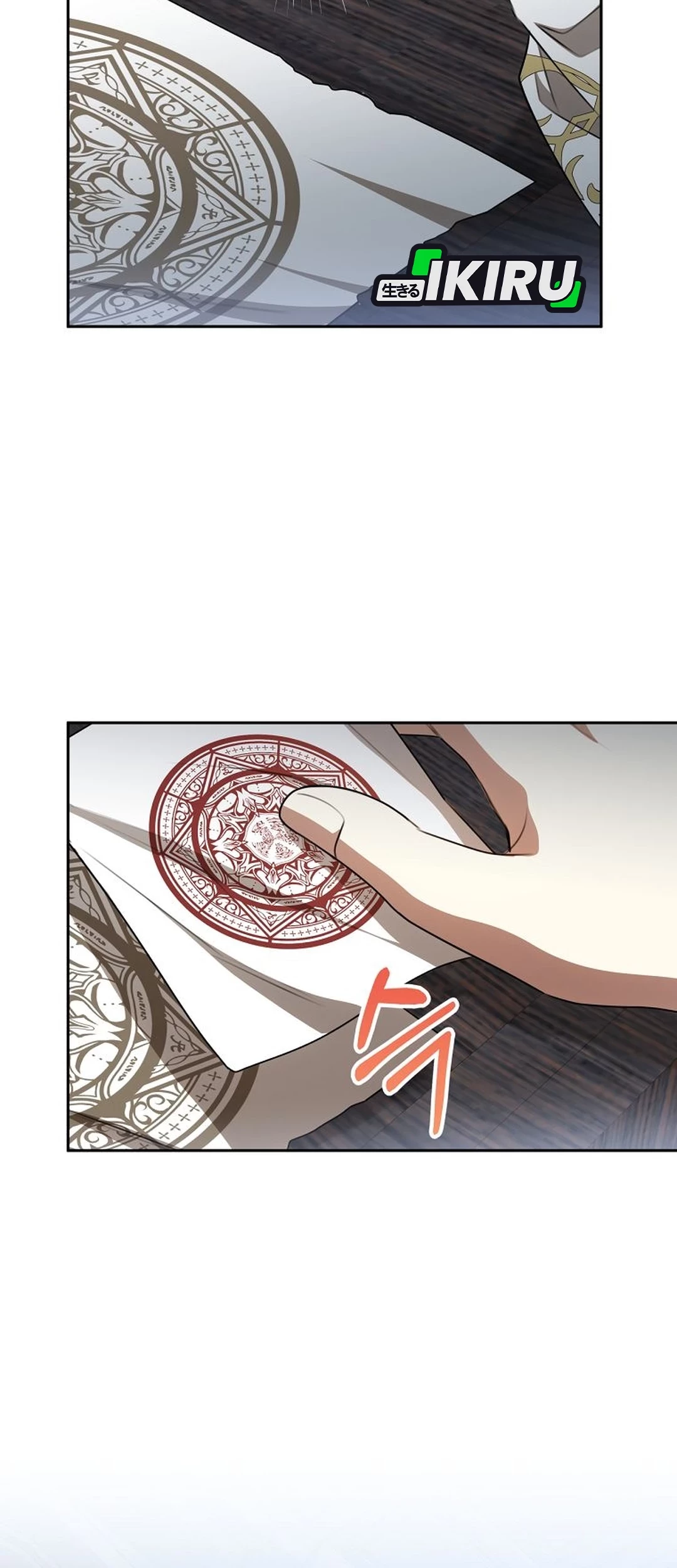 The Villainess I Possessed Is Raising Hell Chapter 22 - halaman 77